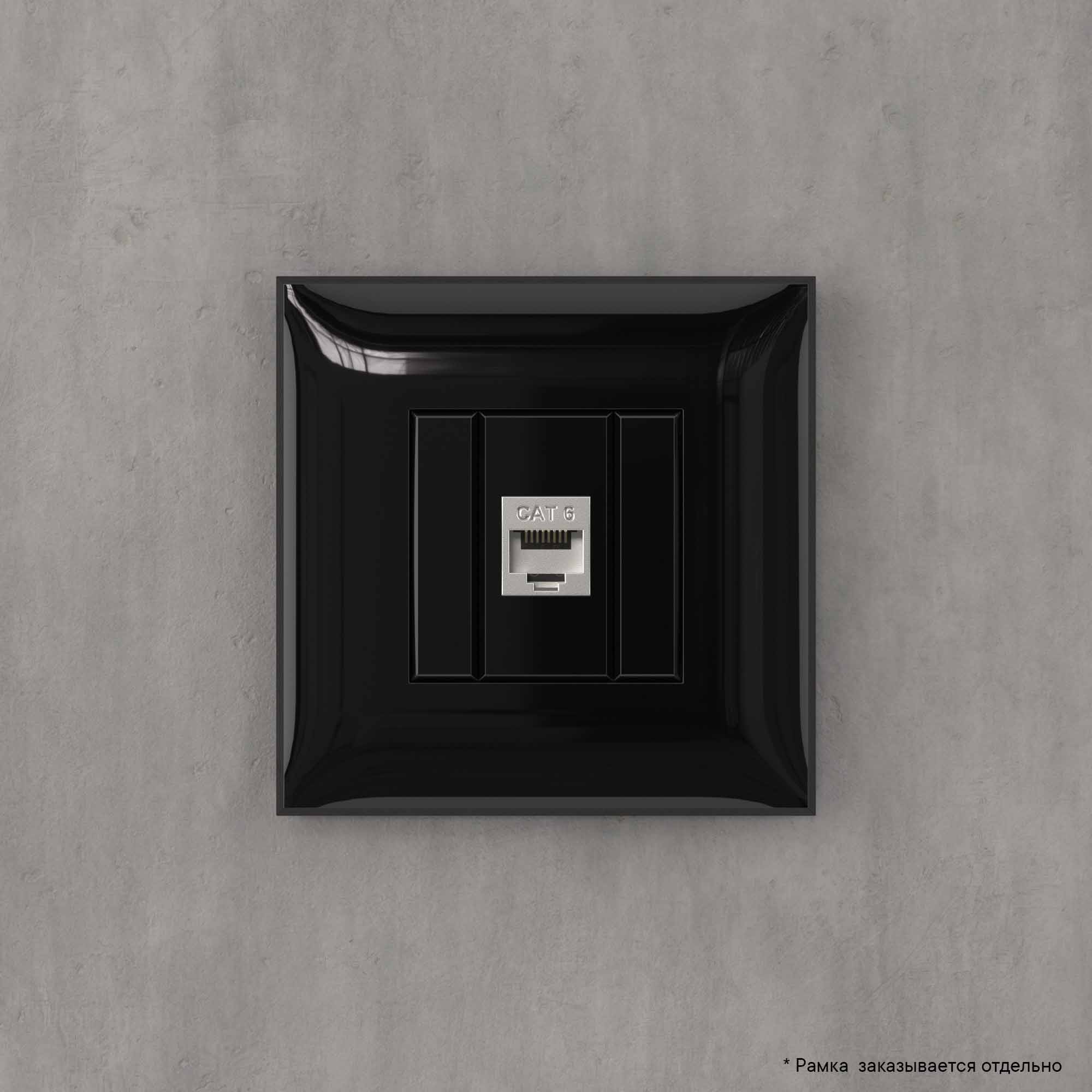 Компьютерная розетка RJ-45 без шторки в стену, кат.6 одинарная экранированная, "Avanti", "Черный квадрат"