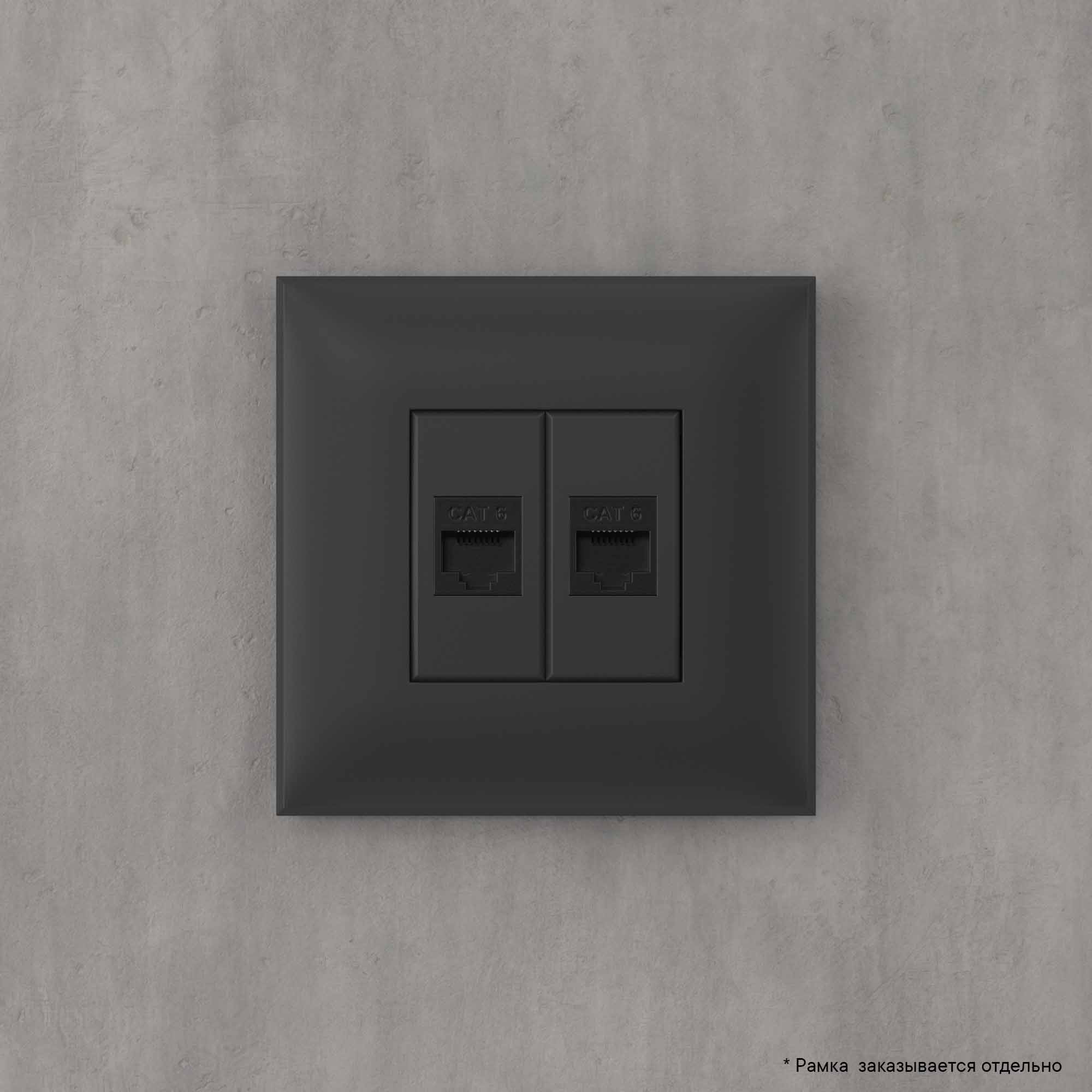 Компьютерная розетка RJ-45 без шторки в стену, кат.6 двойная, "Avanti", "Черный матовый"