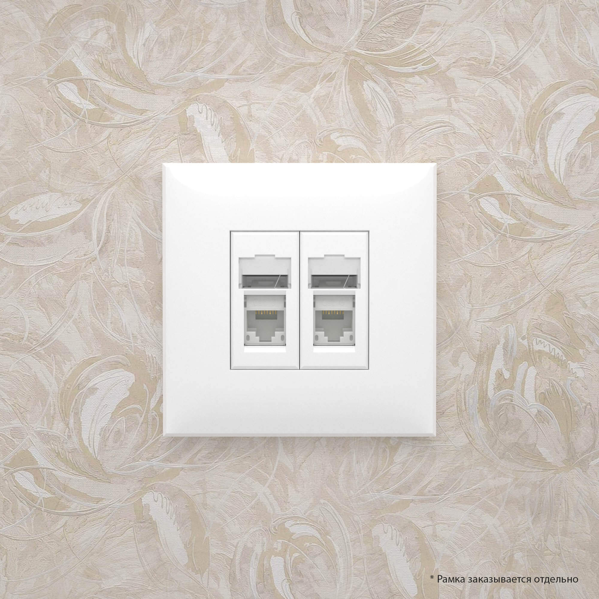 Компьютерная розетка RJ-45 в стену, кат.6 двойная,"Avanti", "Белое облако"