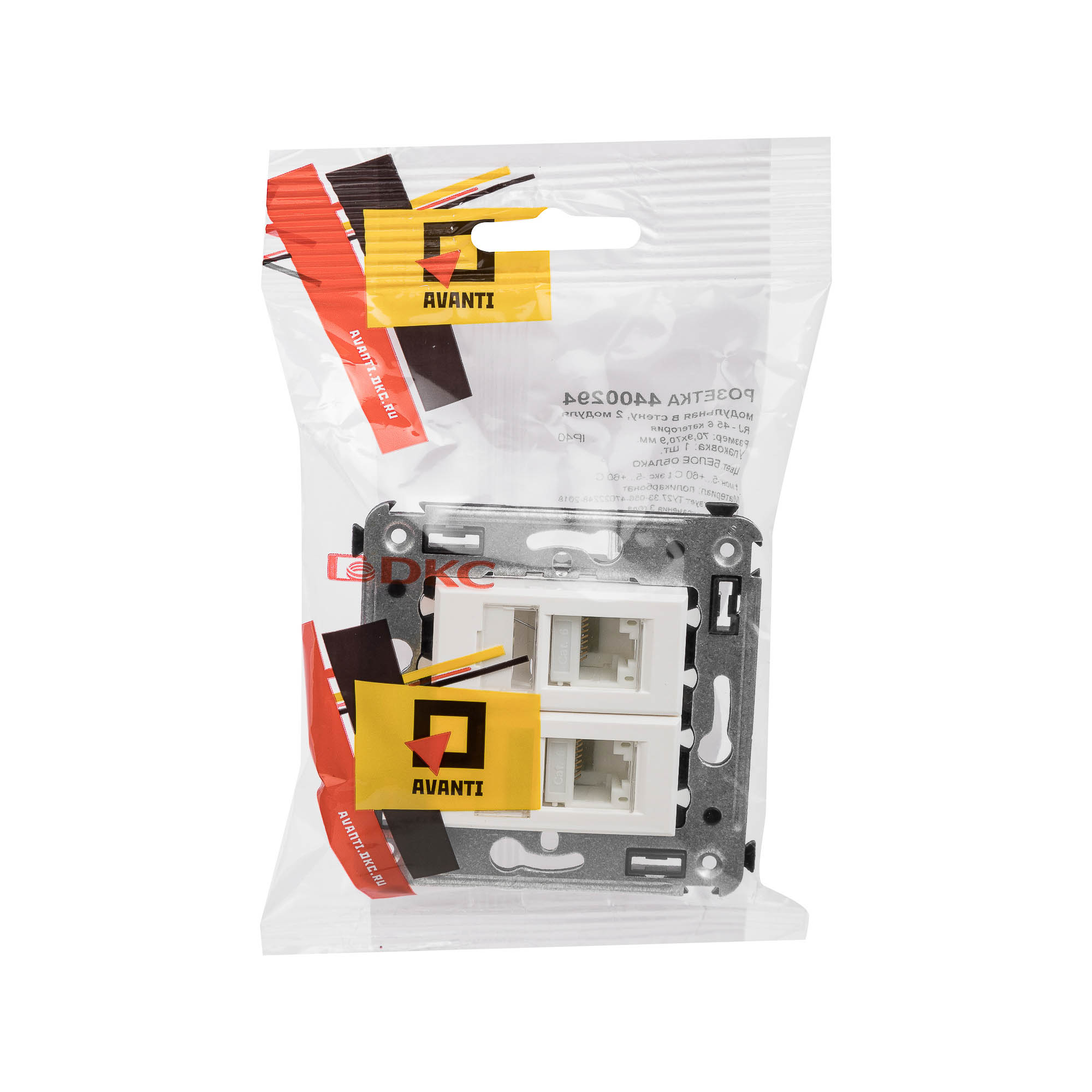 Компьютерная розетка RJ-45 в стену, кат.6 двойная,"Avanti", "Белое облако"