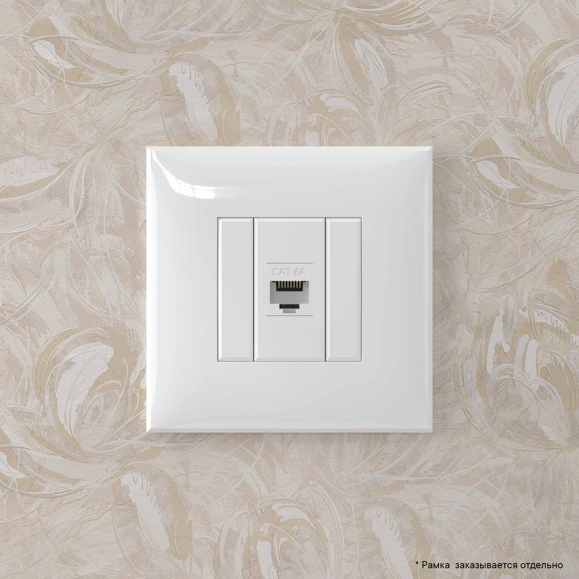 Компьютерная розетка RJ-45 без шторки в стену, кат.6A одинарная, "Avanti", "Белое облако"