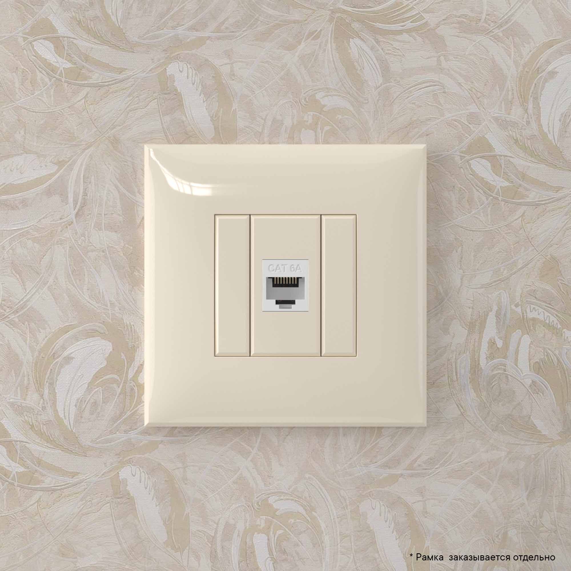 Компьютерная розетка RJ-45 без шторки в стену, кат.6А одинарная, "Avanti", "Ванильная дымка"