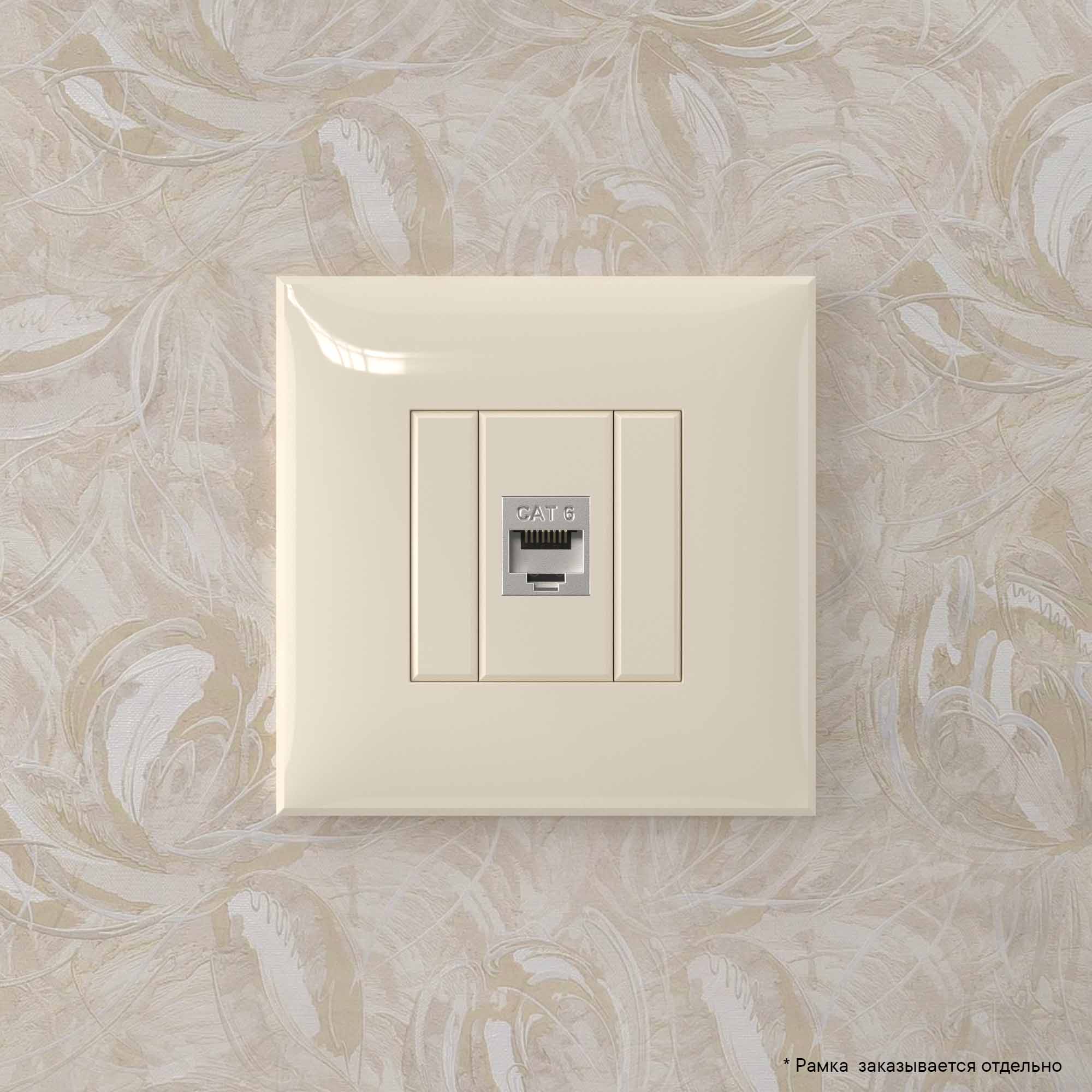 Компьютерная розетка RJ-45 без шторки в стену, кат.6 одинарная экранированная, "Avanti", "Ванильная дымка"