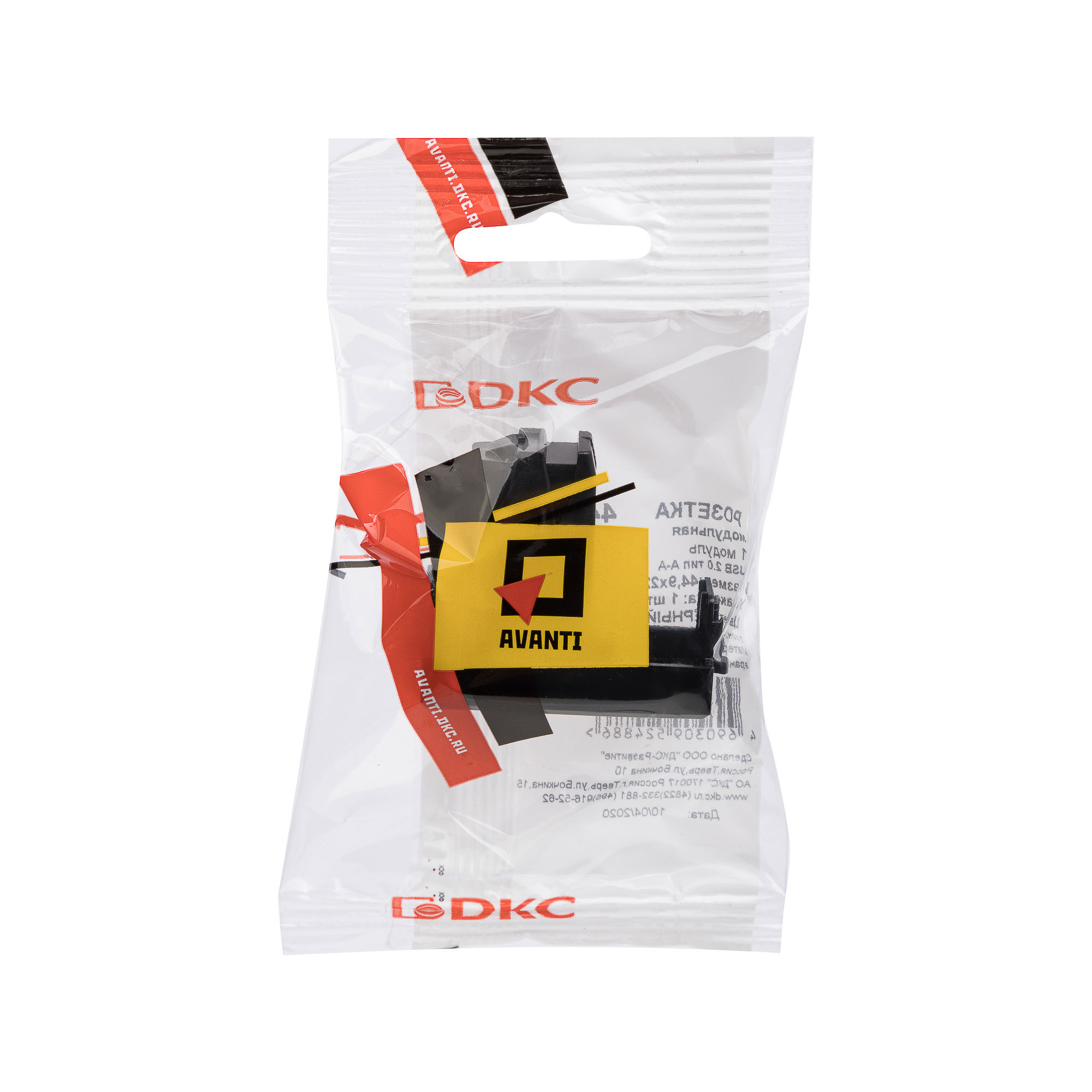 USB 2.0 розетка модульная, тип А-А, "Avanti", "Черный квадрат", 1 модуль