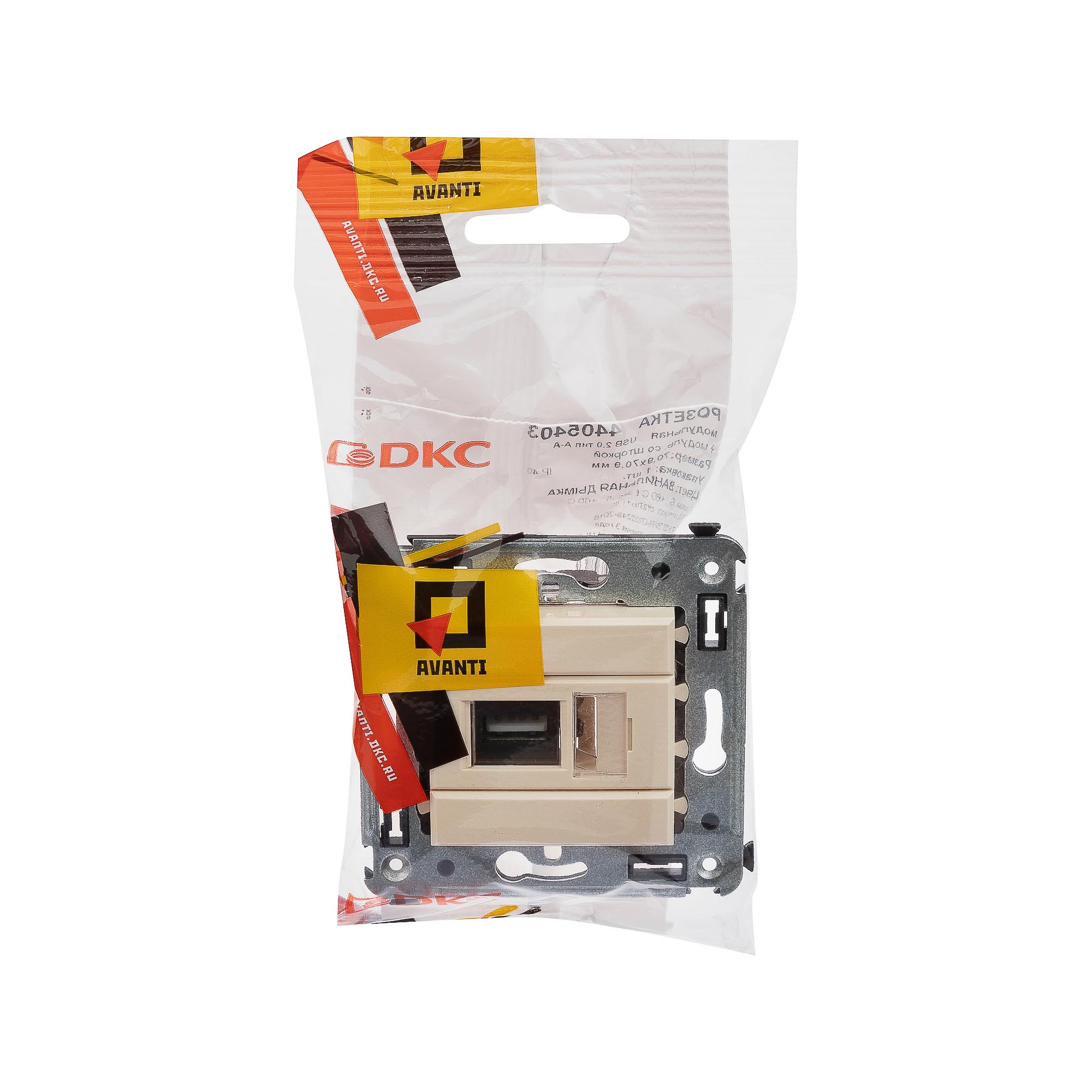 USB 2.0 розетка одинарная в стену, тип А-А, "Avanti", "Ванильная дымка"