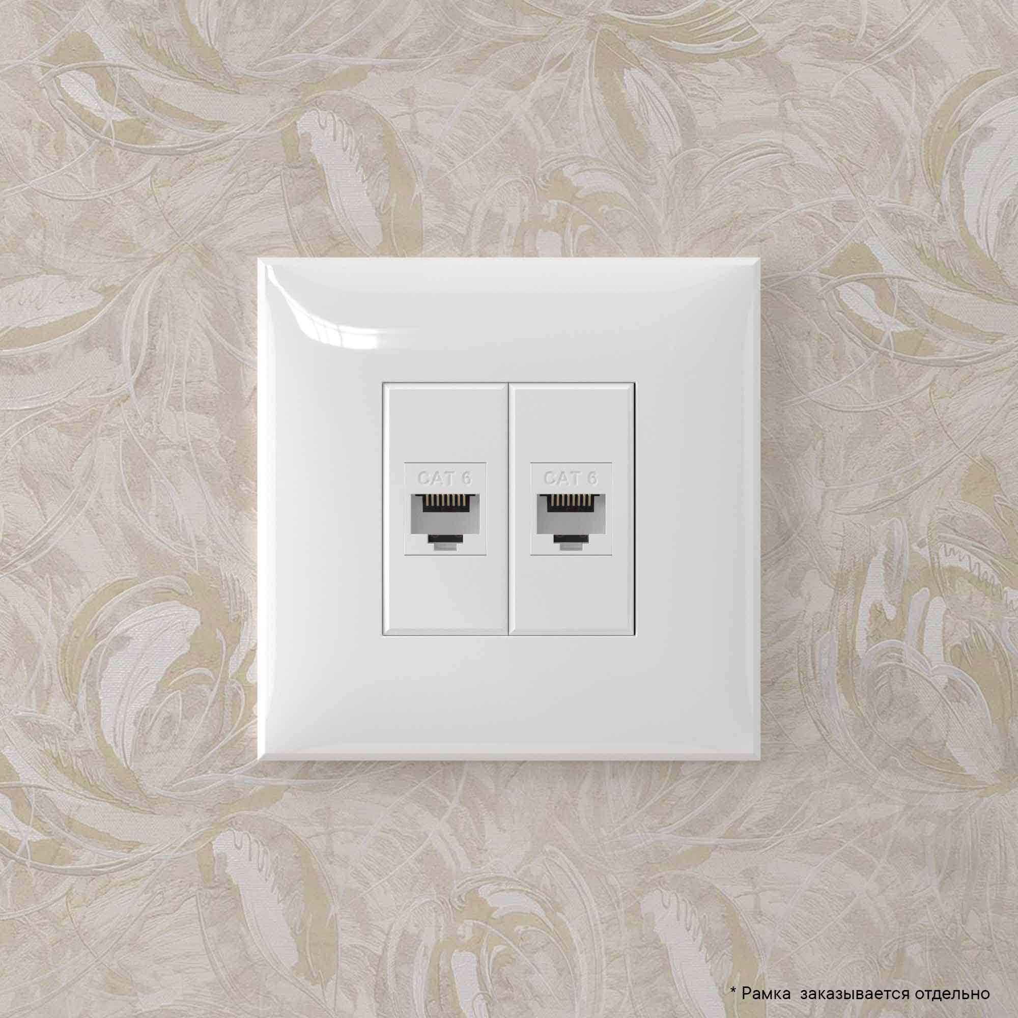 Компьютерная розетка RJ-45 без шторки в стену, кат.6 двойная, "Avanti", "Белое облако"