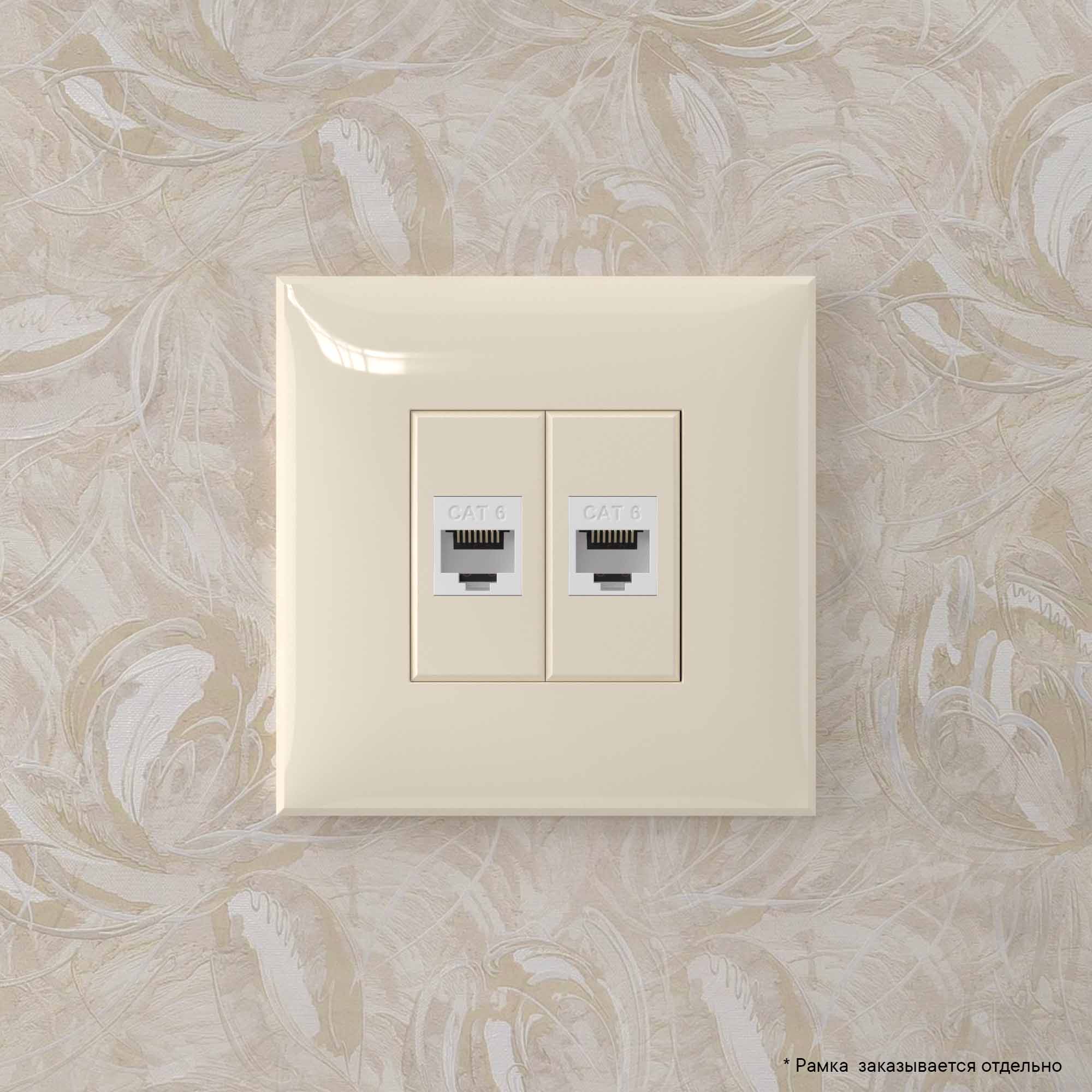 Компьютерная розетка RJ-45 без шторки в стену, кат.6 двойная, "Avanti", "Ванильная дымка"