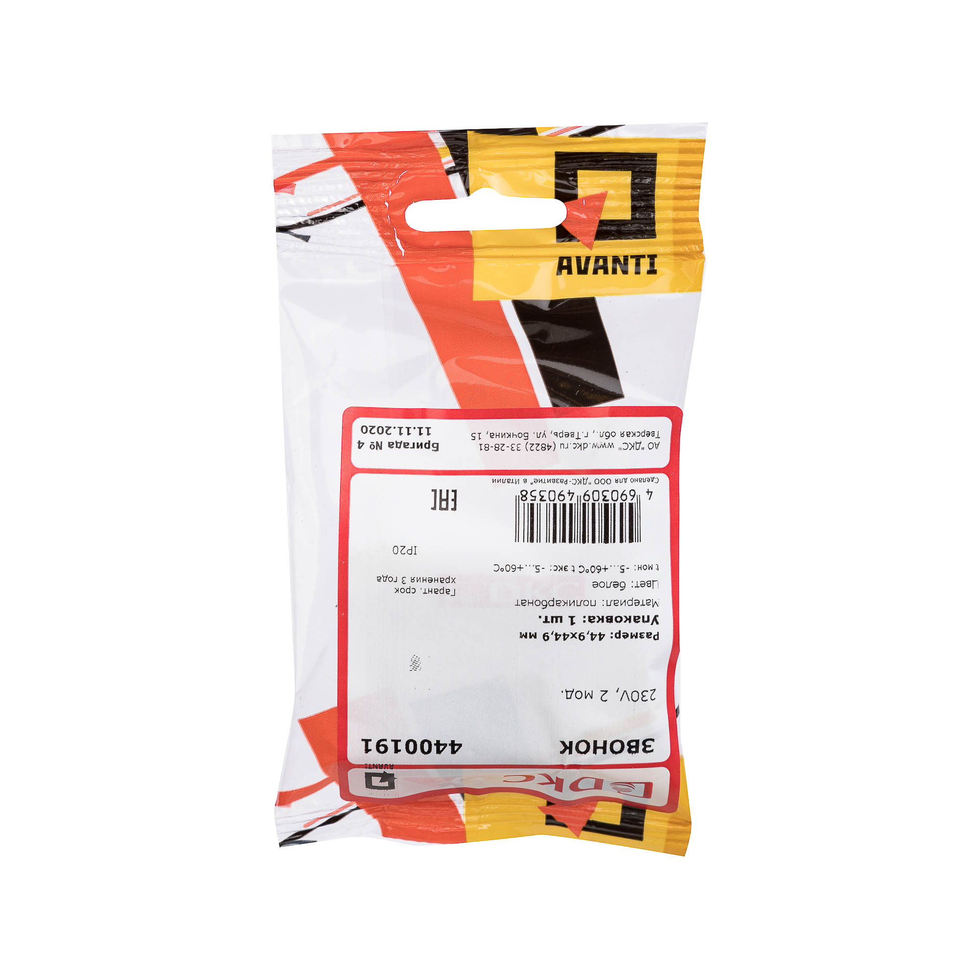 Звонок модульный, "Avanti", "Белое облако", 1 модуль