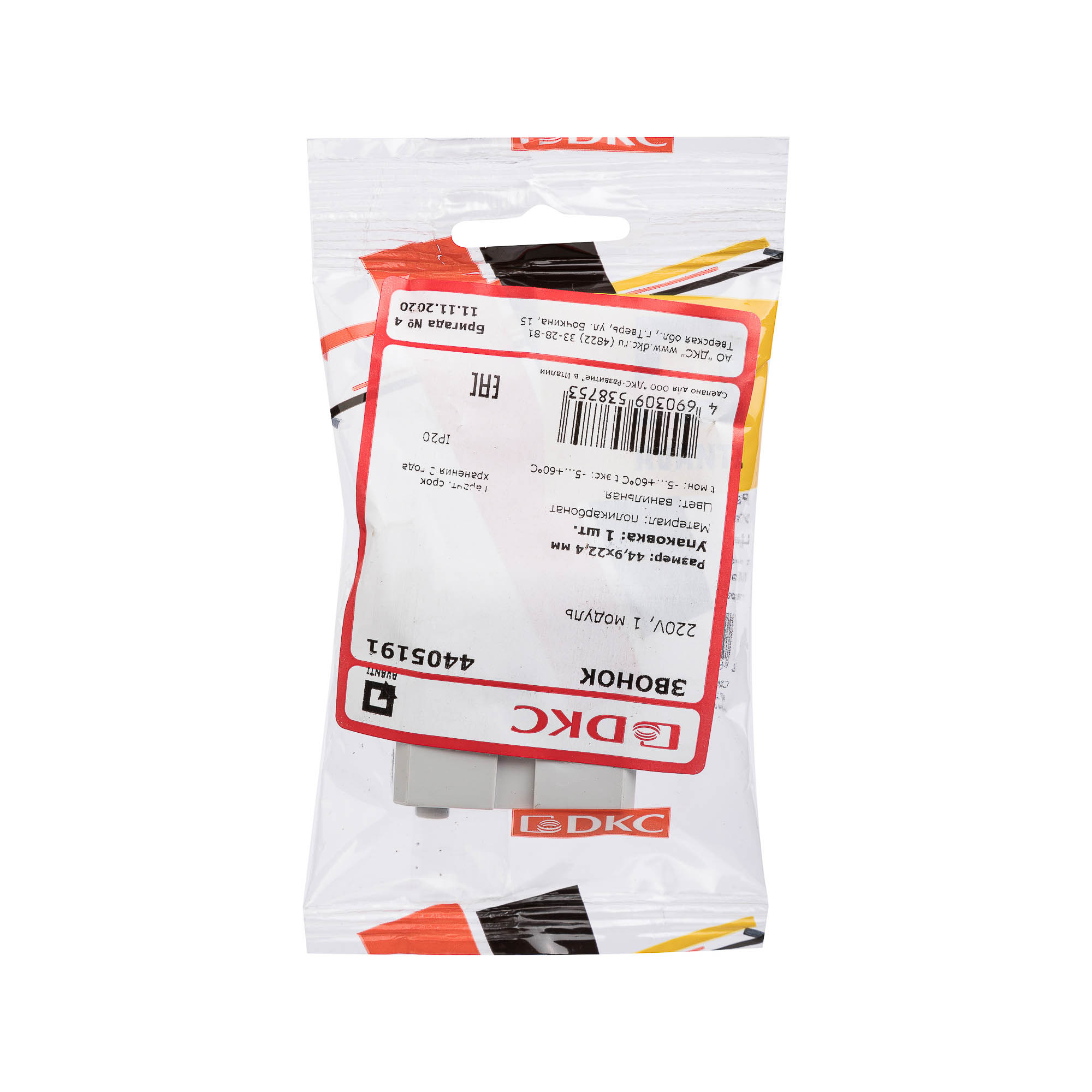 Звонок модульный, "Avanti", "Ванильная дымка", 1 модуль