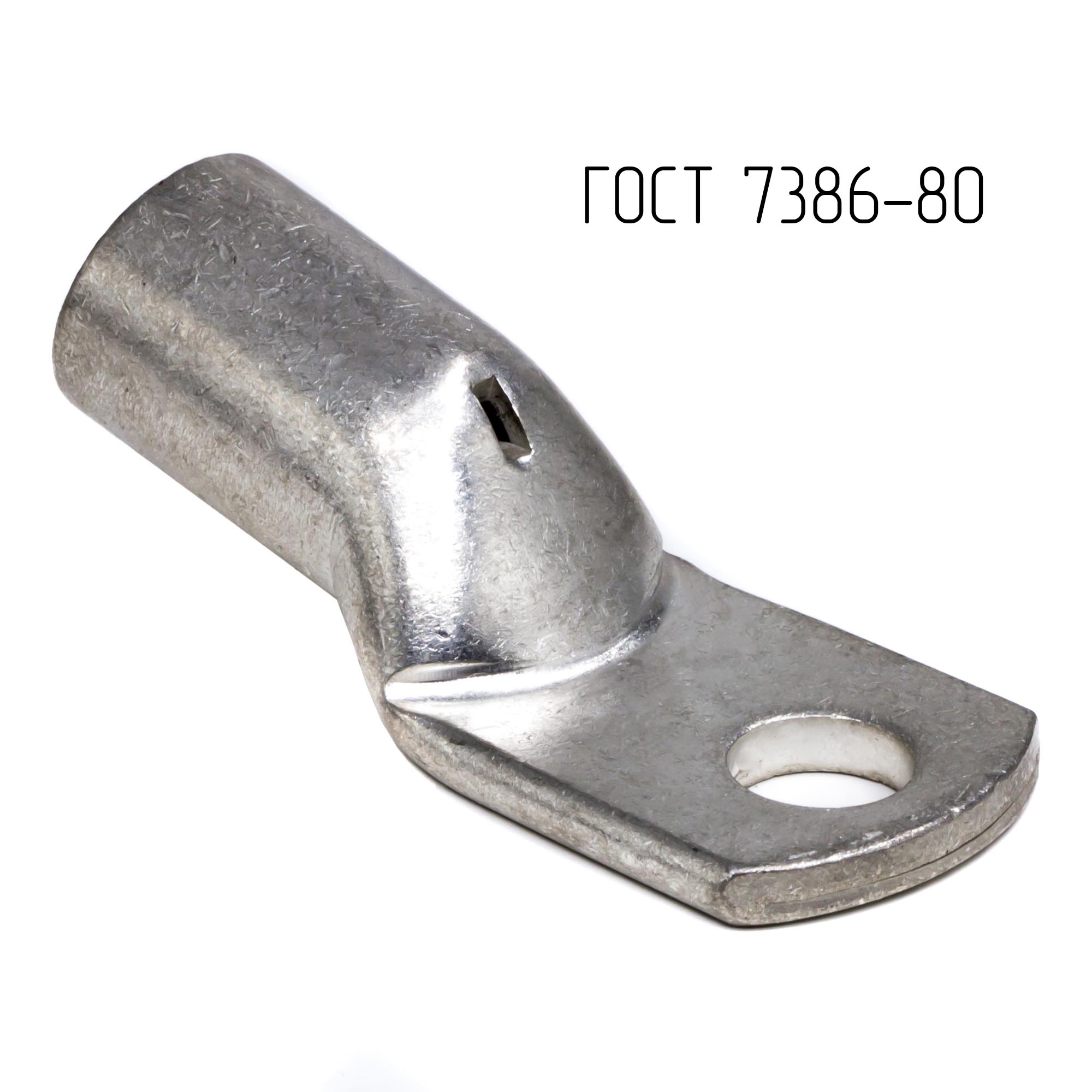 Наконечник 300-16-27-М-Т2 ГОСТ 7386-80