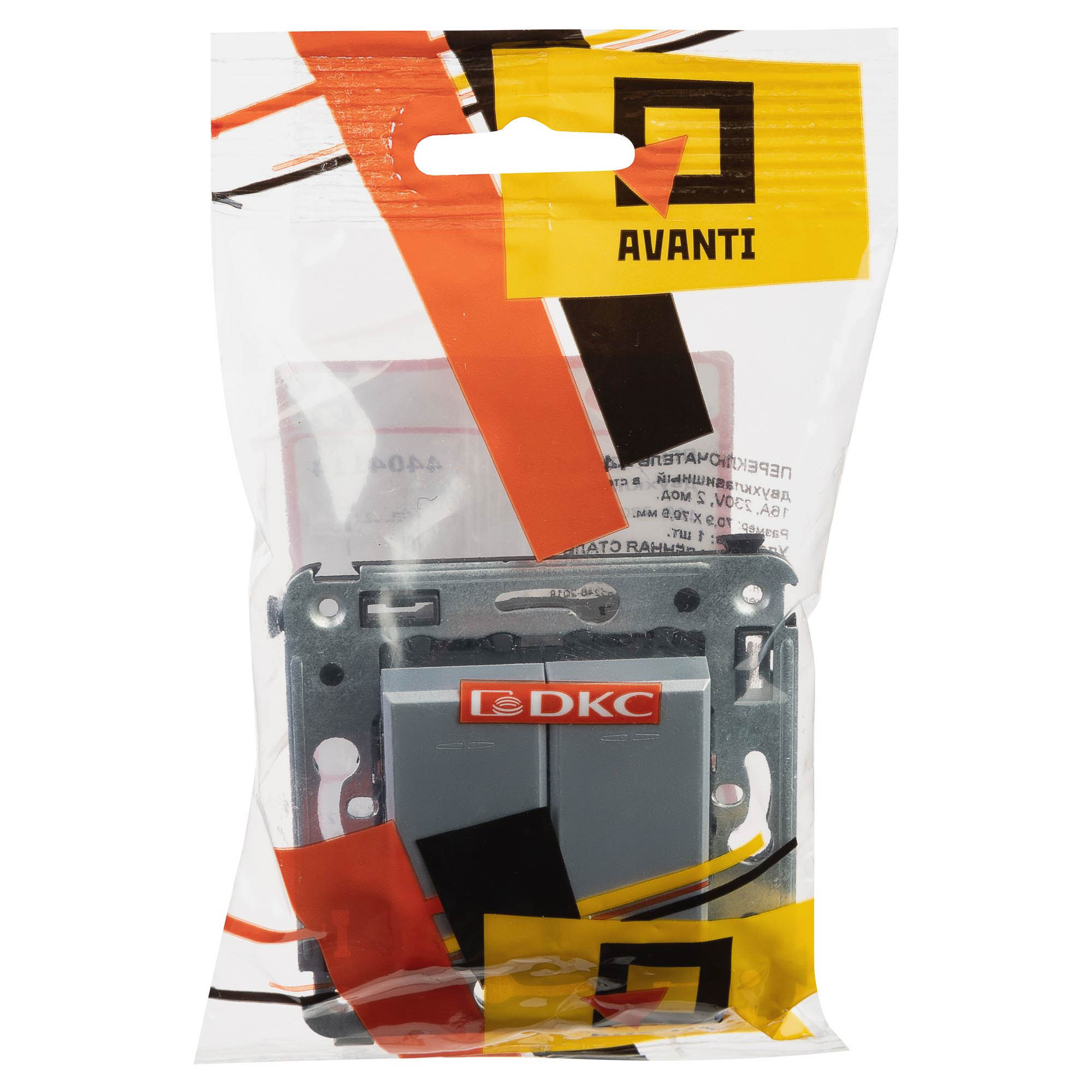 Переключатель двухклавишный в стену, "Avanti", "Закаленная сталь"