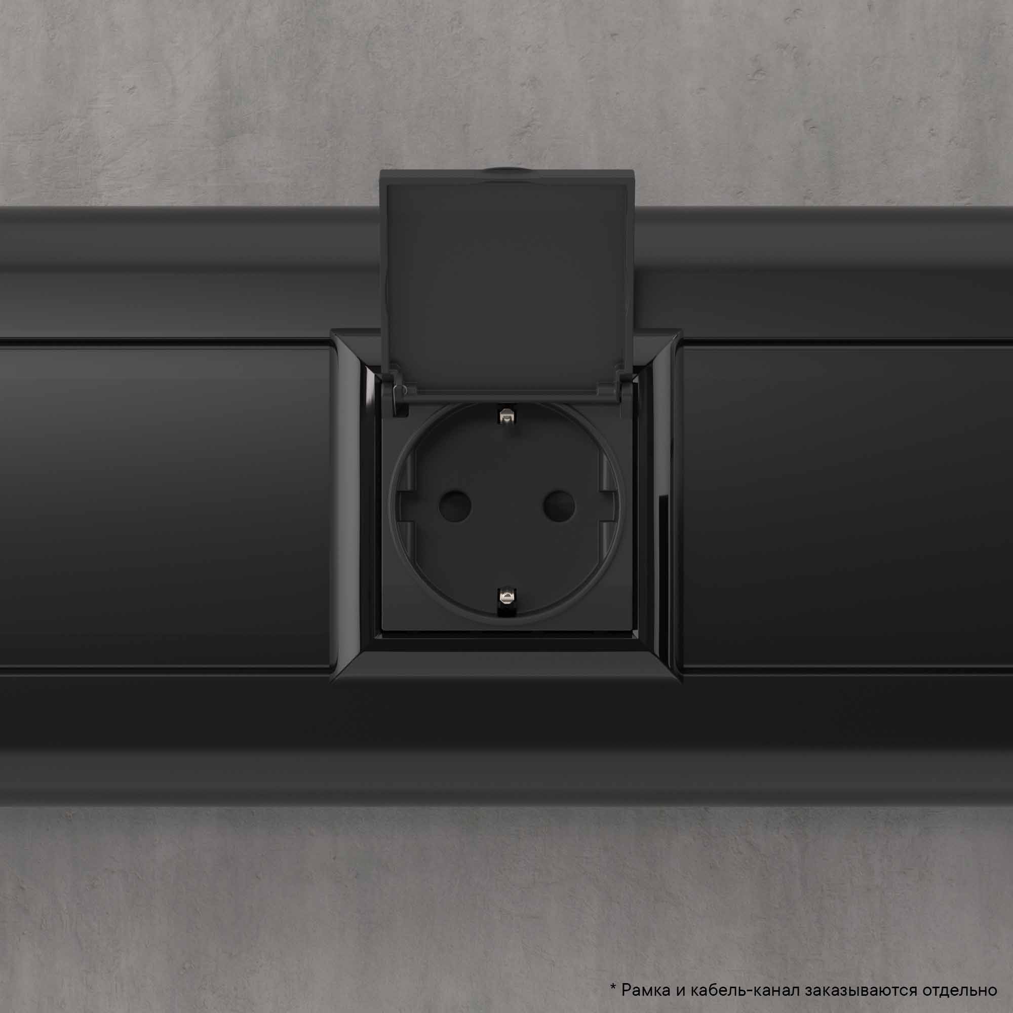 Розетка с крышкой модульная, 2P+E, с з/ш, "Avanti", "Черный матовый", 2модуля