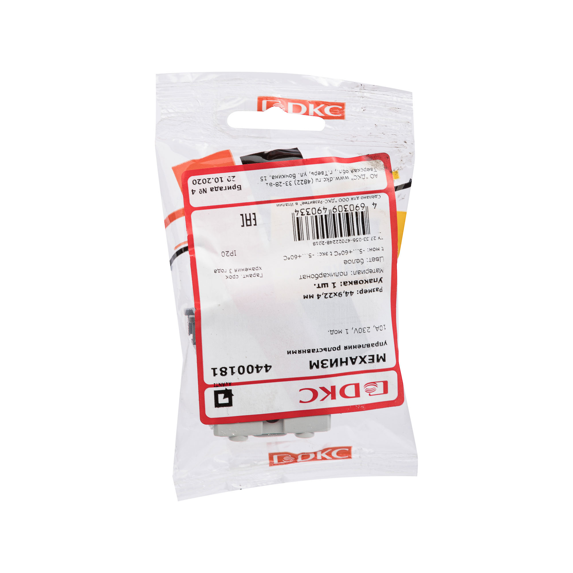 Механизм управления рольставней модульный, "Avanti", "Белое облако", 1 модуль