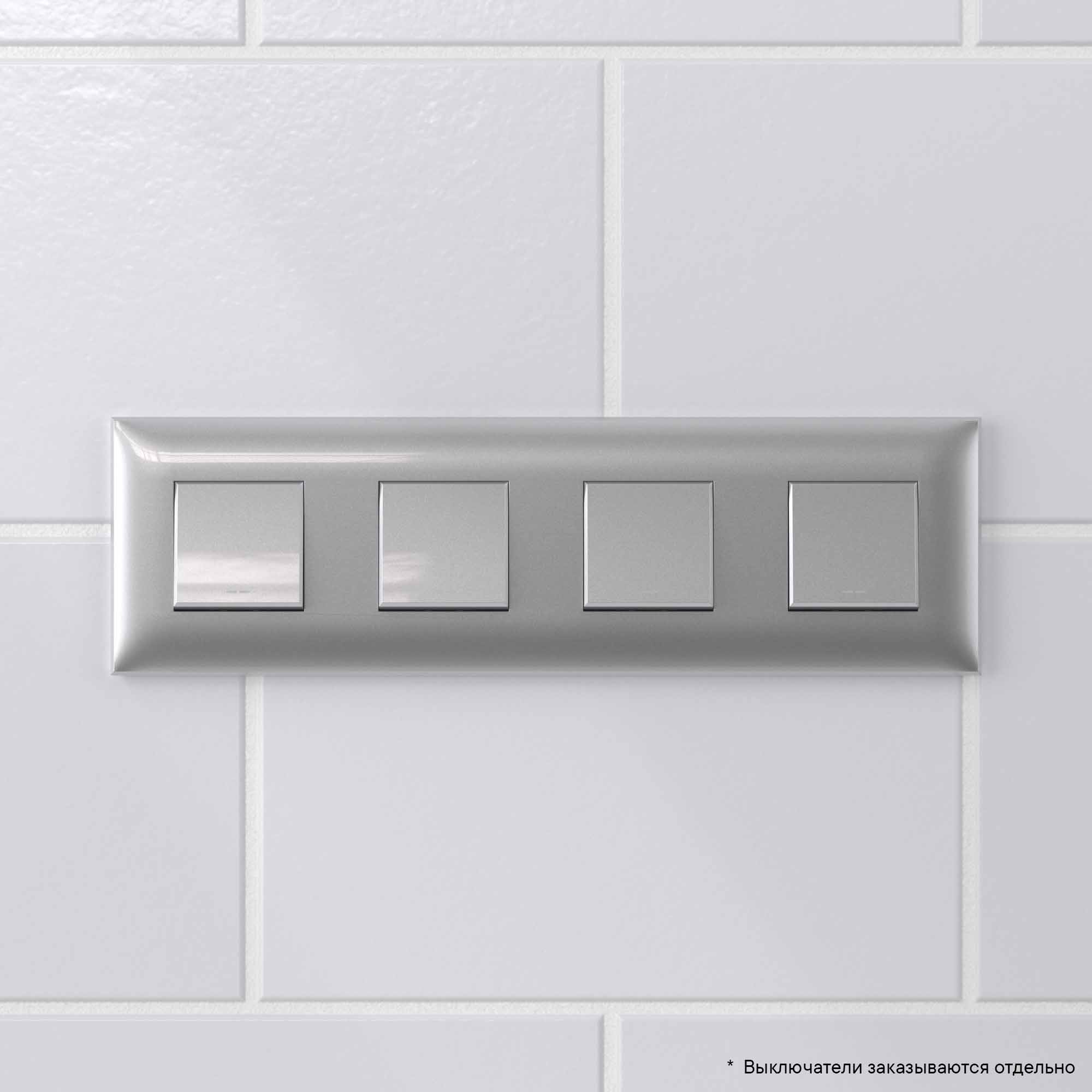 Рамка "Avanti", "Закаленная сталь", 4 поста (8 мод.)