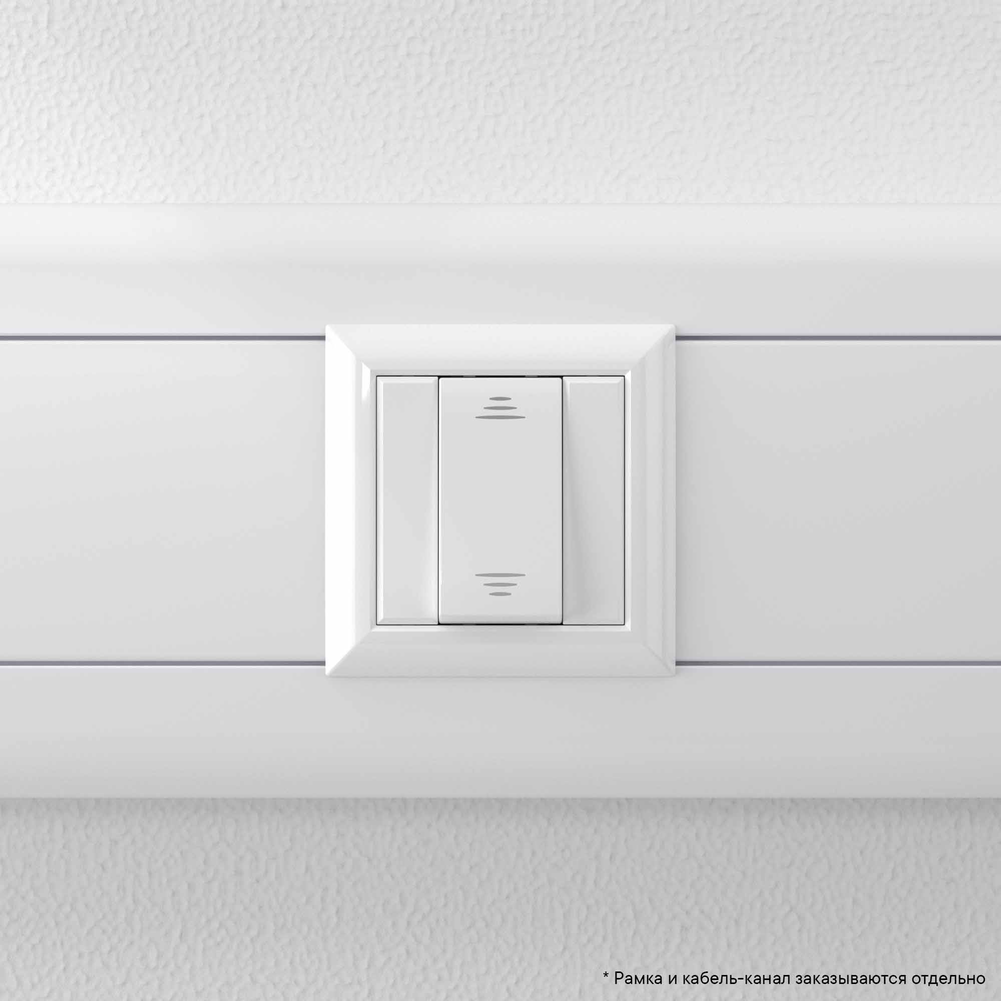 Инвертор модульный,  "Avanti", "Белое облако", 1 модуль