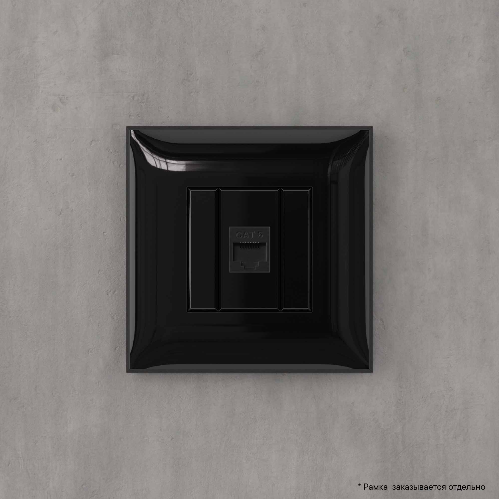 Компьютерная розетка RJ-45 без шторки в стену, кат.6 одинарная, "Avanti", "Черный квадрат"