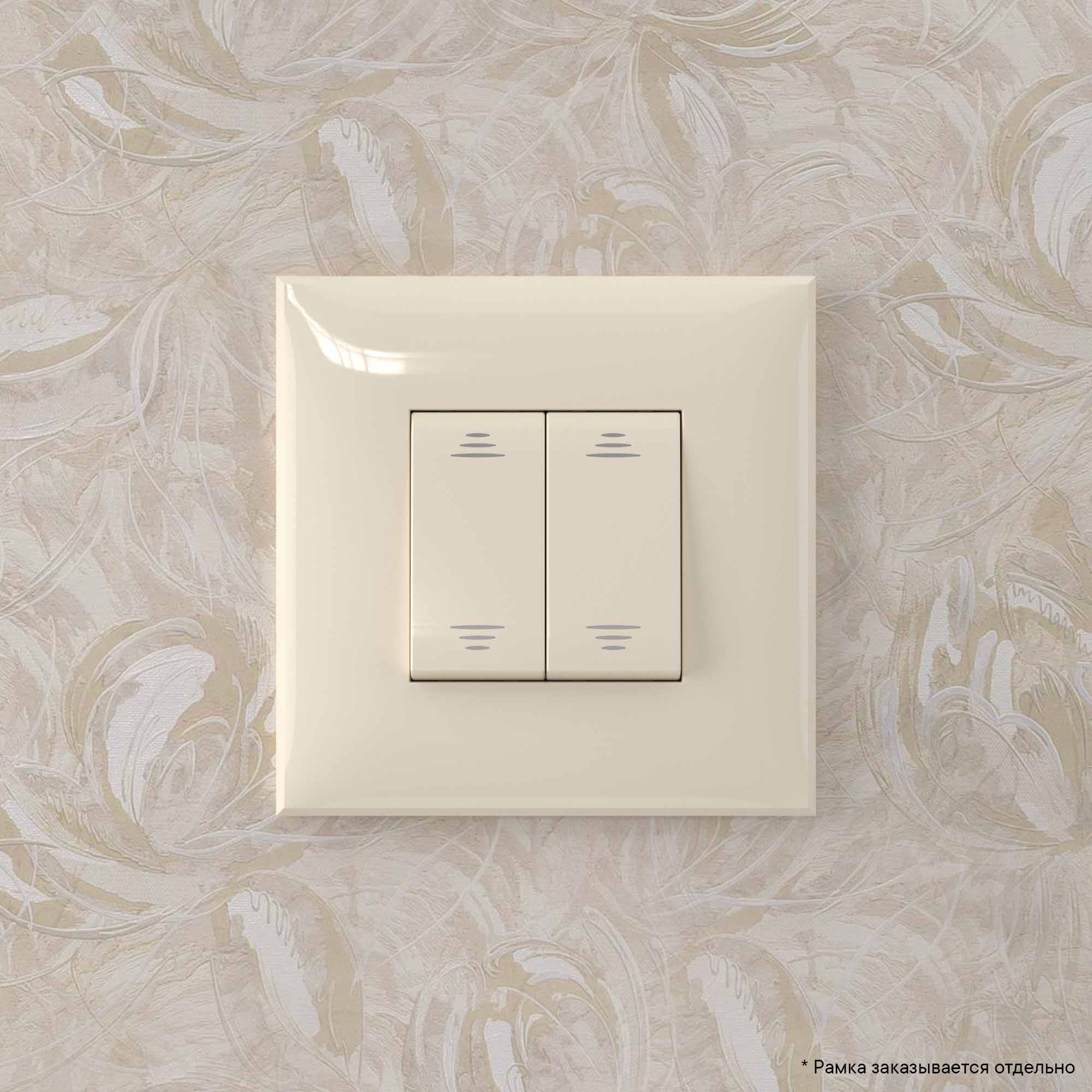 Переключатель двухклавишный в стену, "Avanti", "Ванильная дымка"