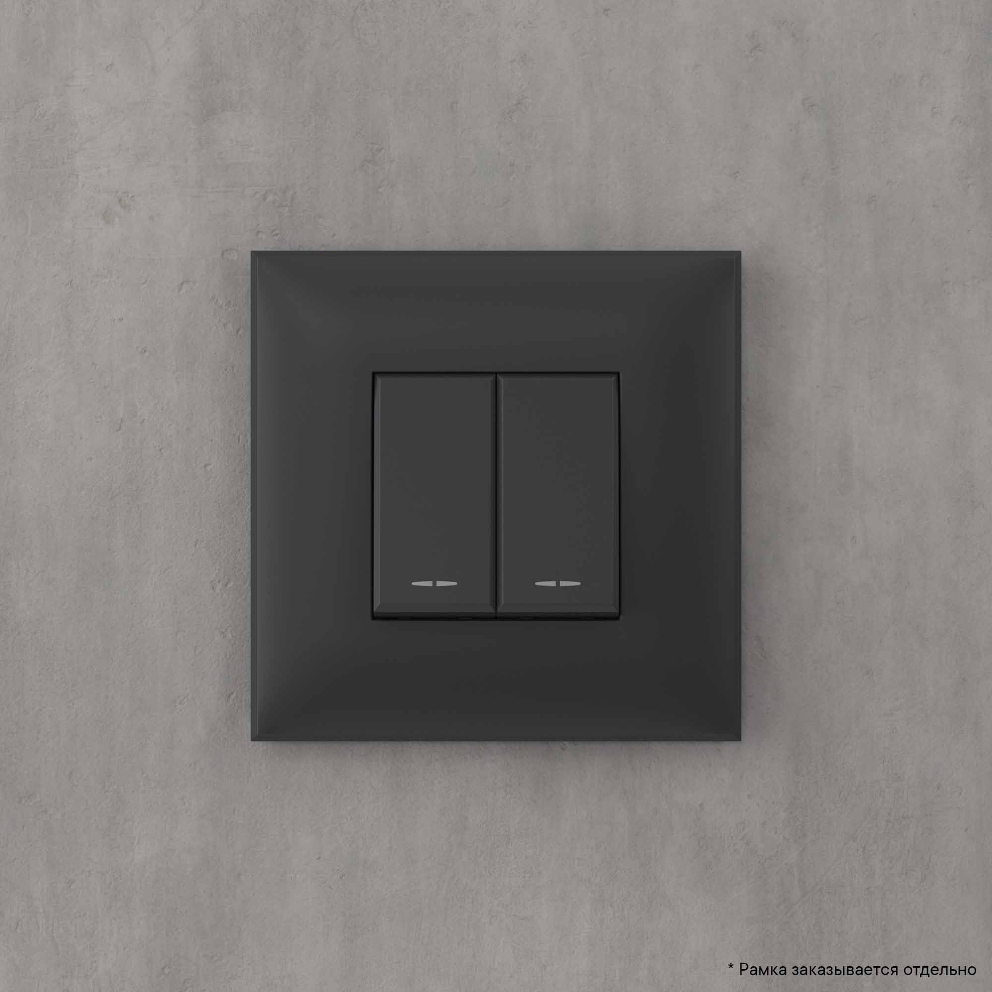 Выключатель двухклавишный в стену, "Avanti", "Черный матовый"