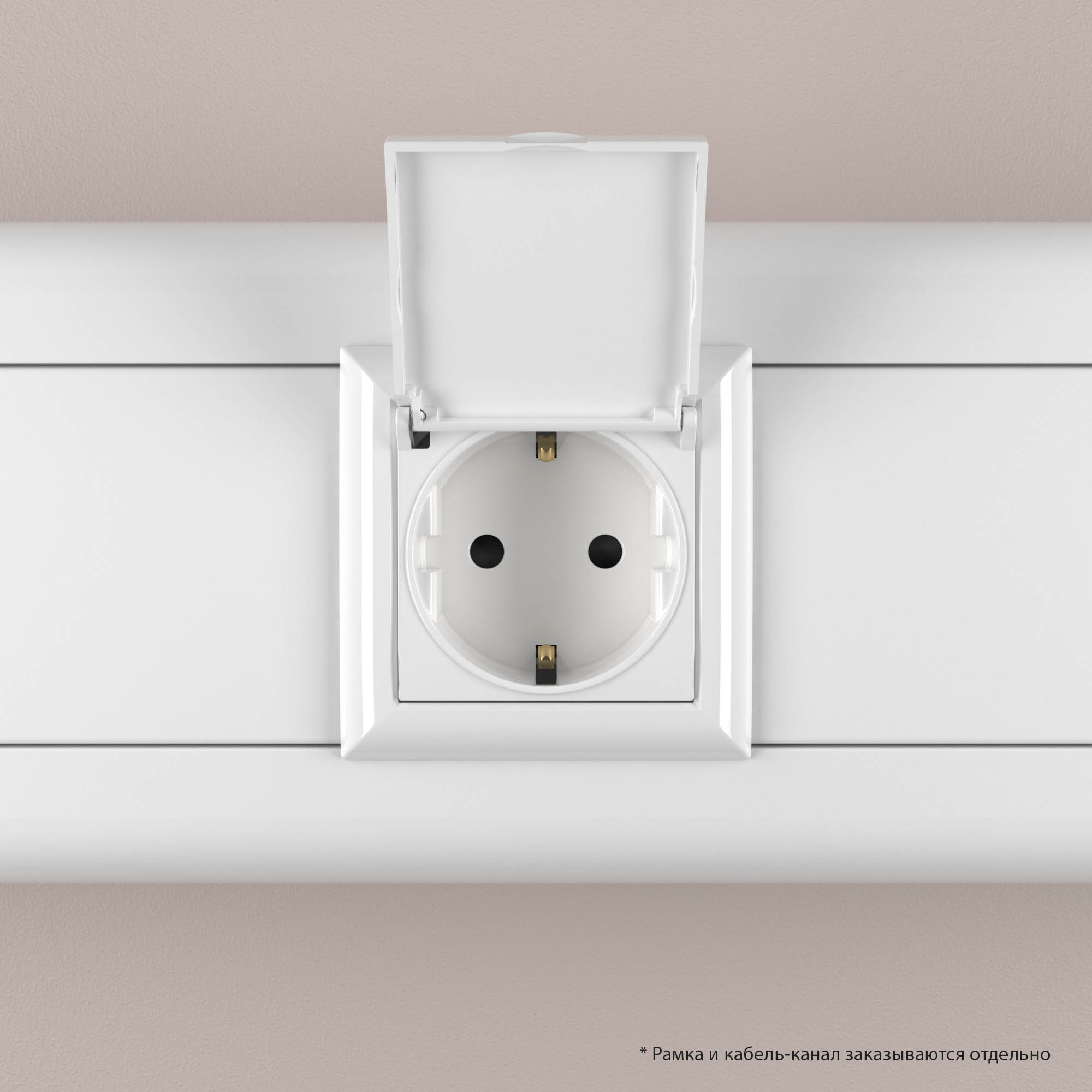 Розетка с крышкой модульная, 2P+E, с з/ш, "Avanti", "Белое облако", 2 модуля