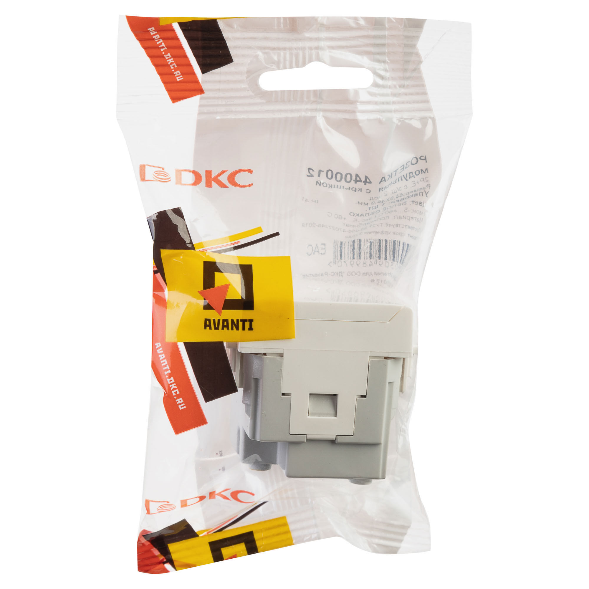 Розетка с крышкой модульная, 2P+E, с з/ш, "Avanti", "Белое облако", 2 модуля