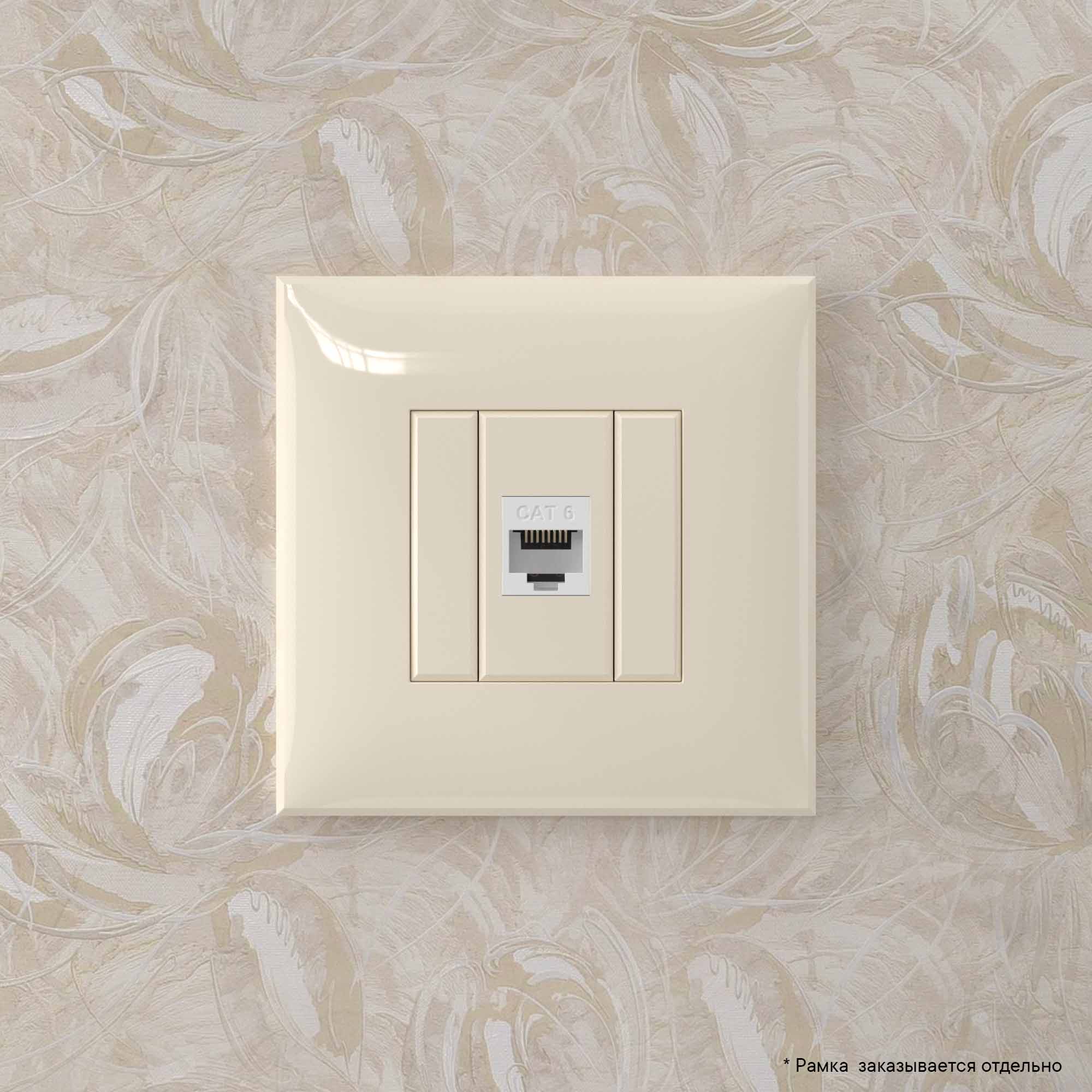 Компьютерная розетка RJ-45 без шторки в стену, кат.6 одинарная, "Avanti", "Ванильная дымка"