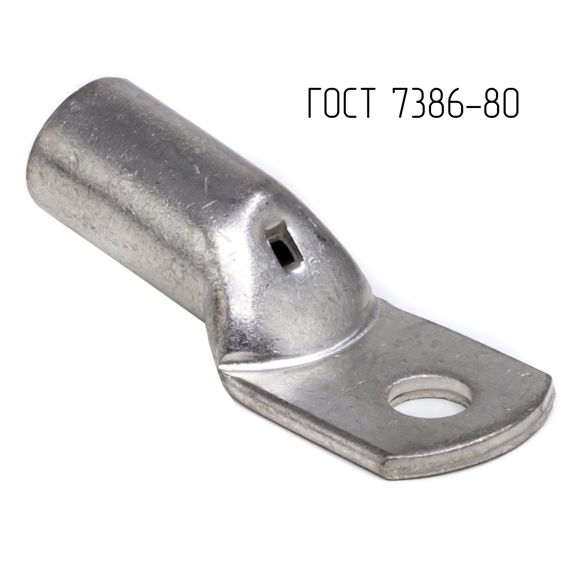 Наконечник 150-16-19-М-Т2 ГОСТ 7386-80