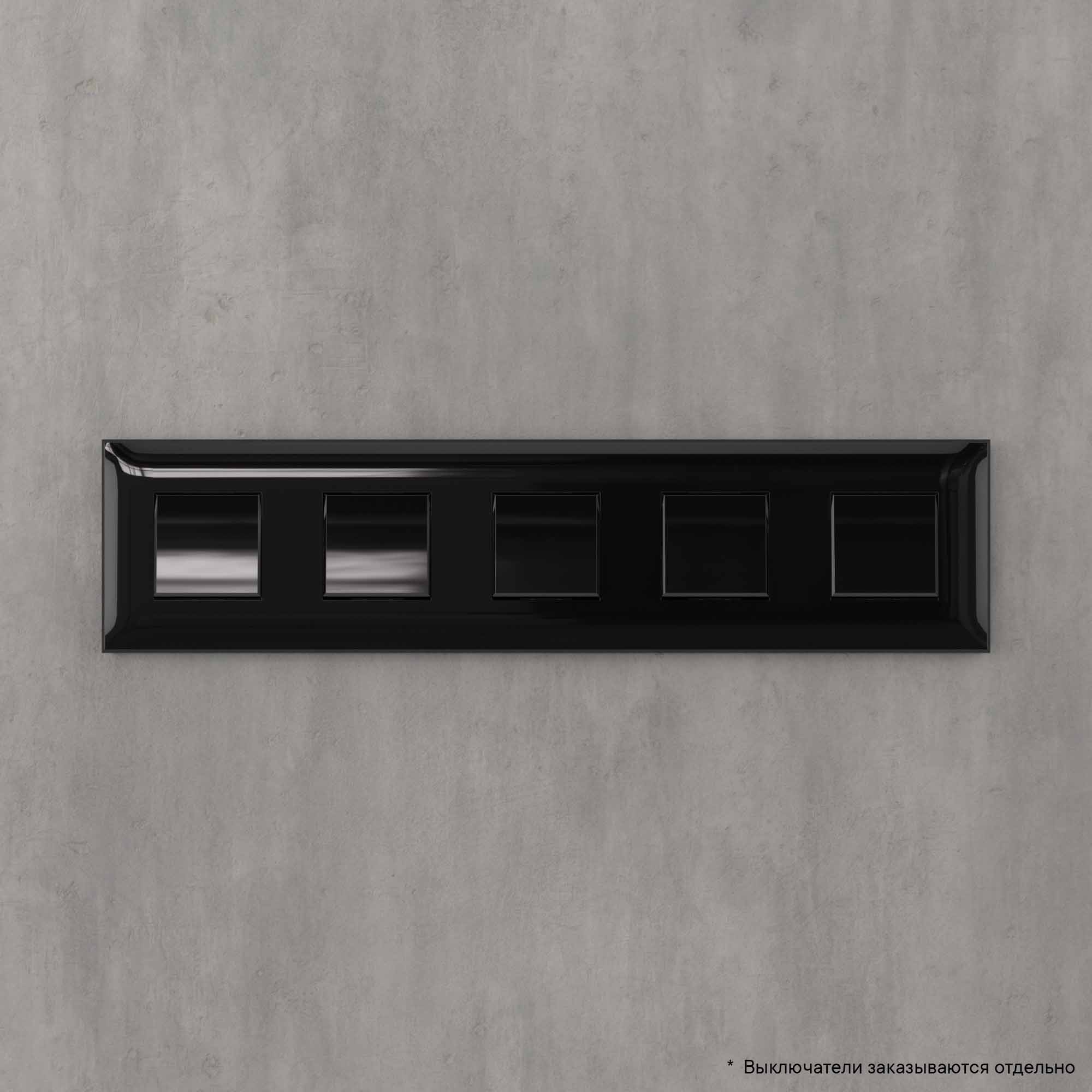 Рамка "Avanti", "Черный квадрат", 5 постов (10 мод.)