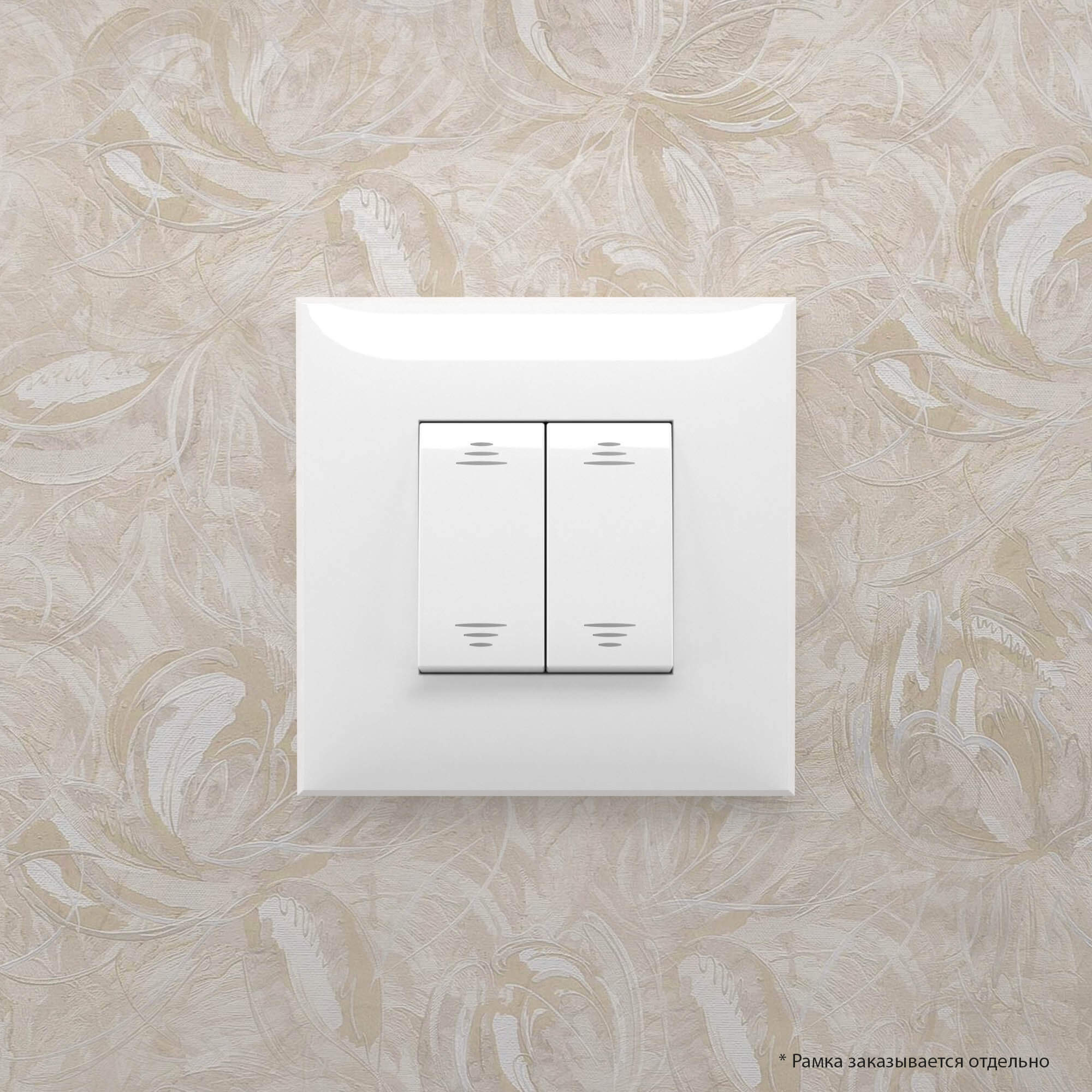 Выключатель двухклавишный в стену, "Avanti", "Белое облако"