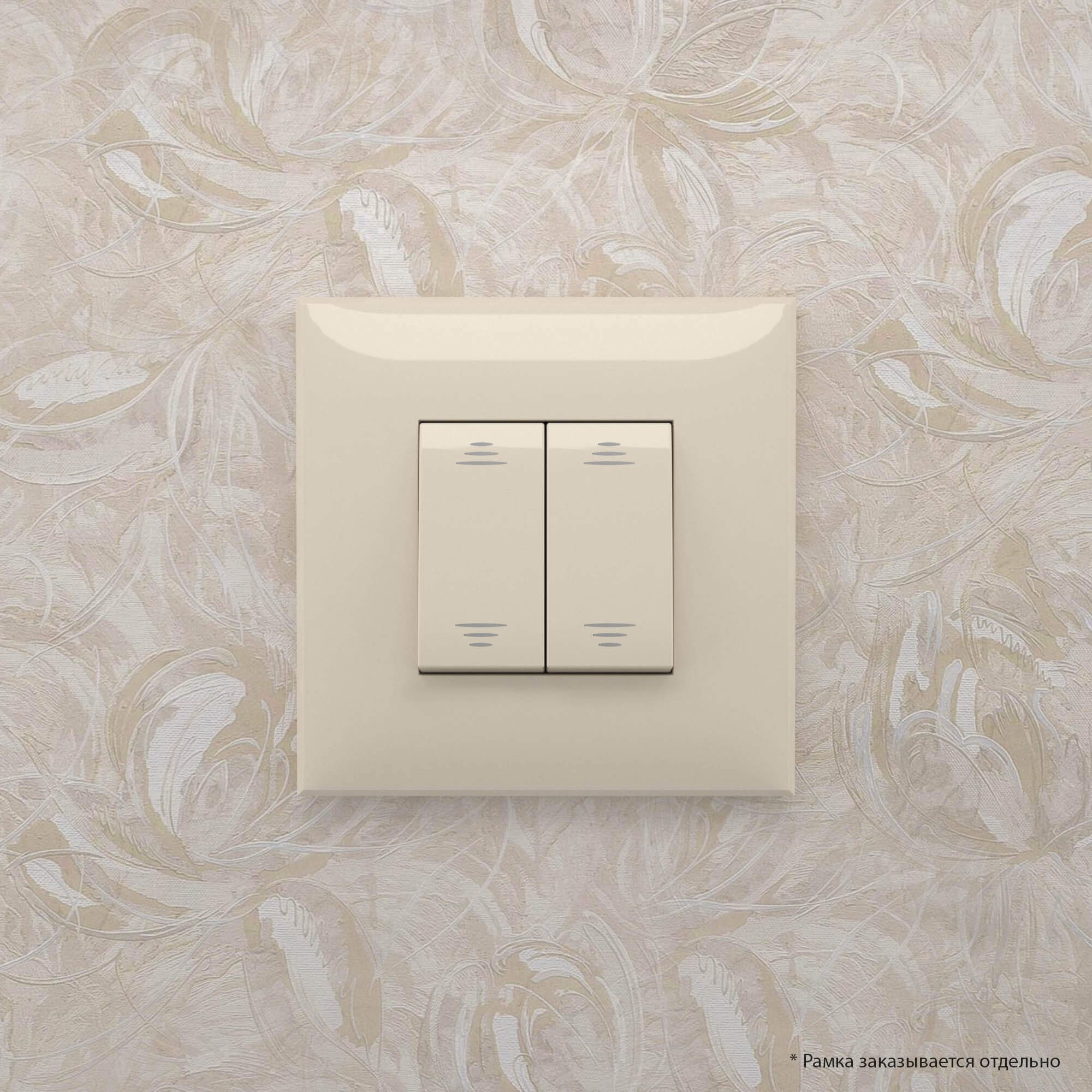 Выключатель двухклавишный в стену, "Avanti", "Ванильная дымка"