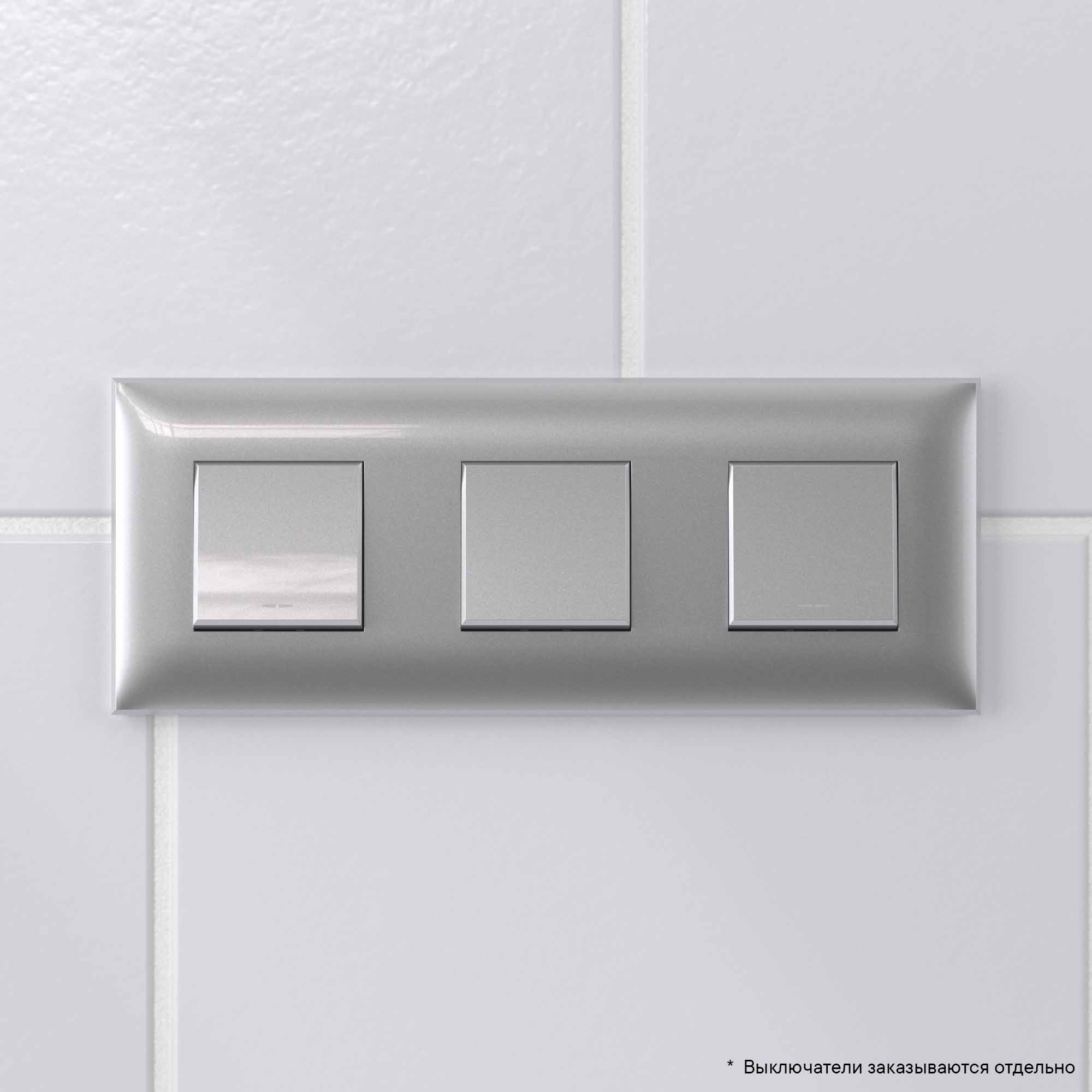 Рамка "Avanti", "Закаленная сталь", 3 поста (6 мод.)