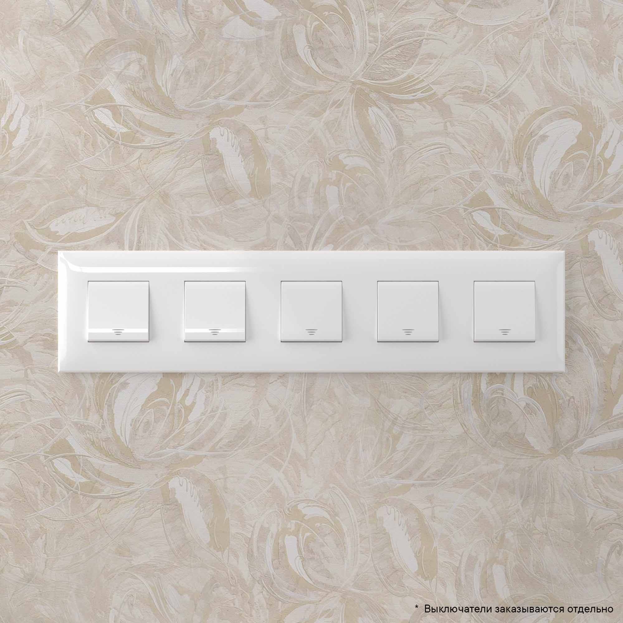 Рамка "Avanti", "Белое облако", 5 постов (10 мод.)