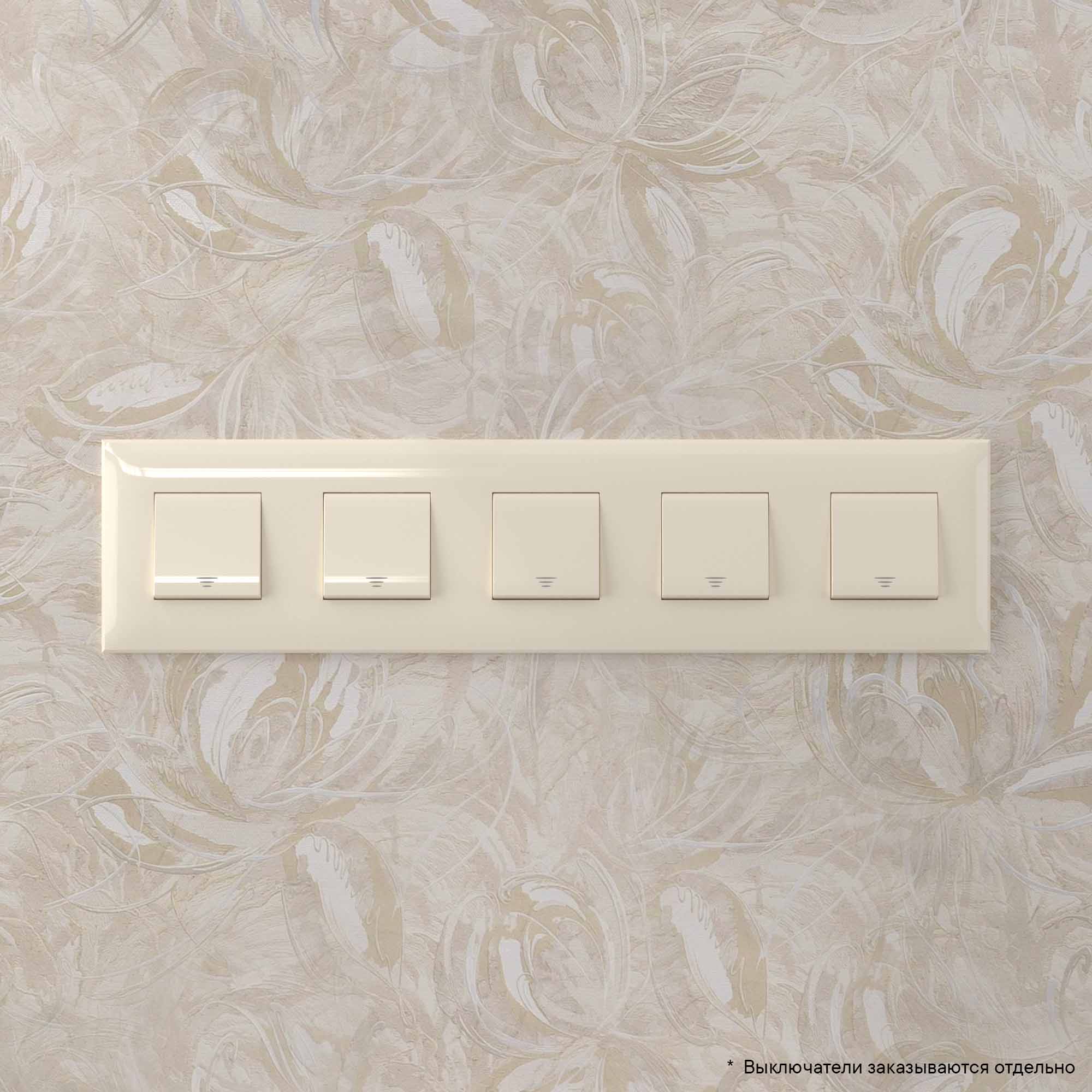 Рамка "Avanti", "Ванильная дымка", 5 постов (10 мод.)
