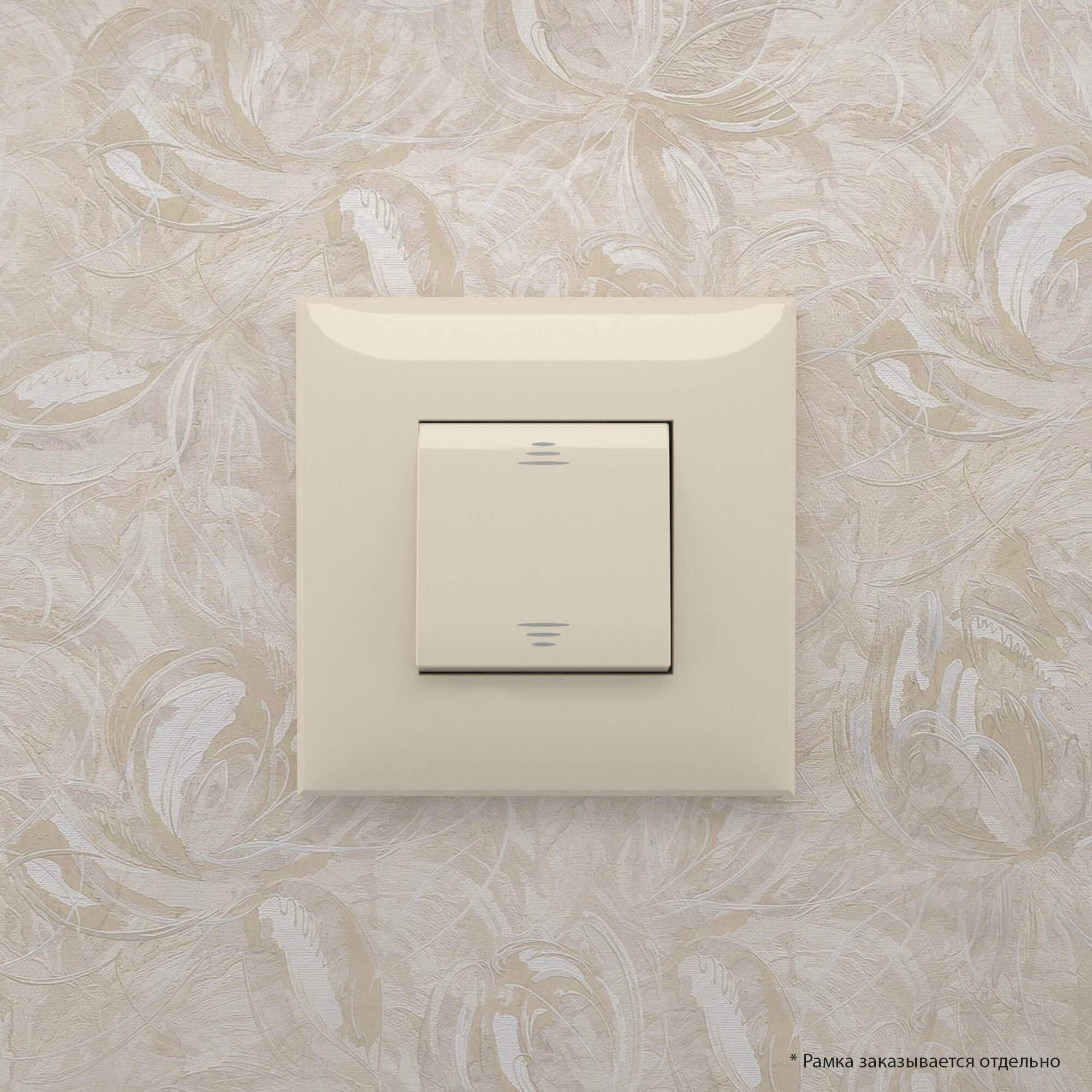 Выключатель одноклавишный в стену, "Avanti", "Ванильная дымка"