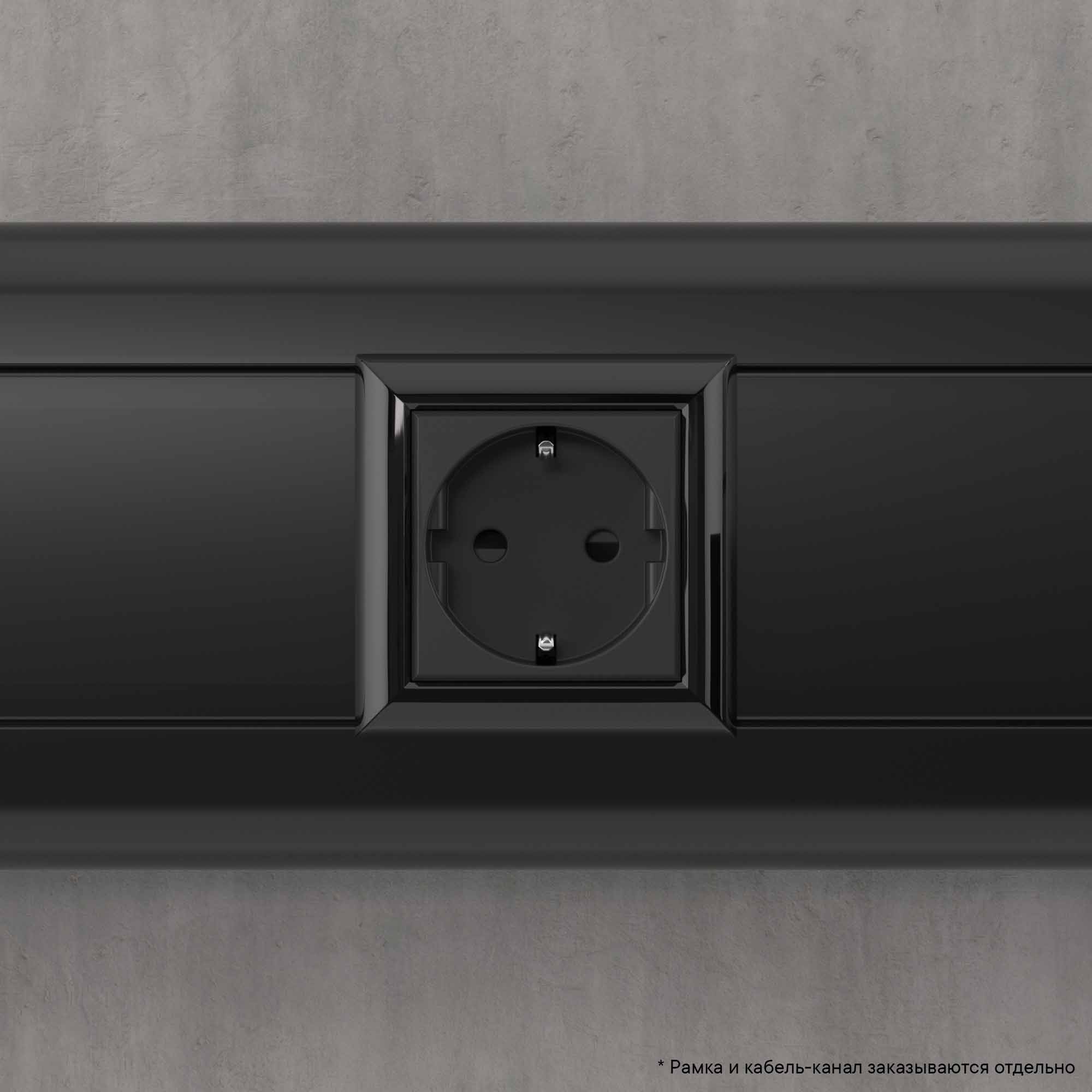 Розетка модульная, 2P+E, с з/ш, "Avanti", "Черный матовый", 2 модуля