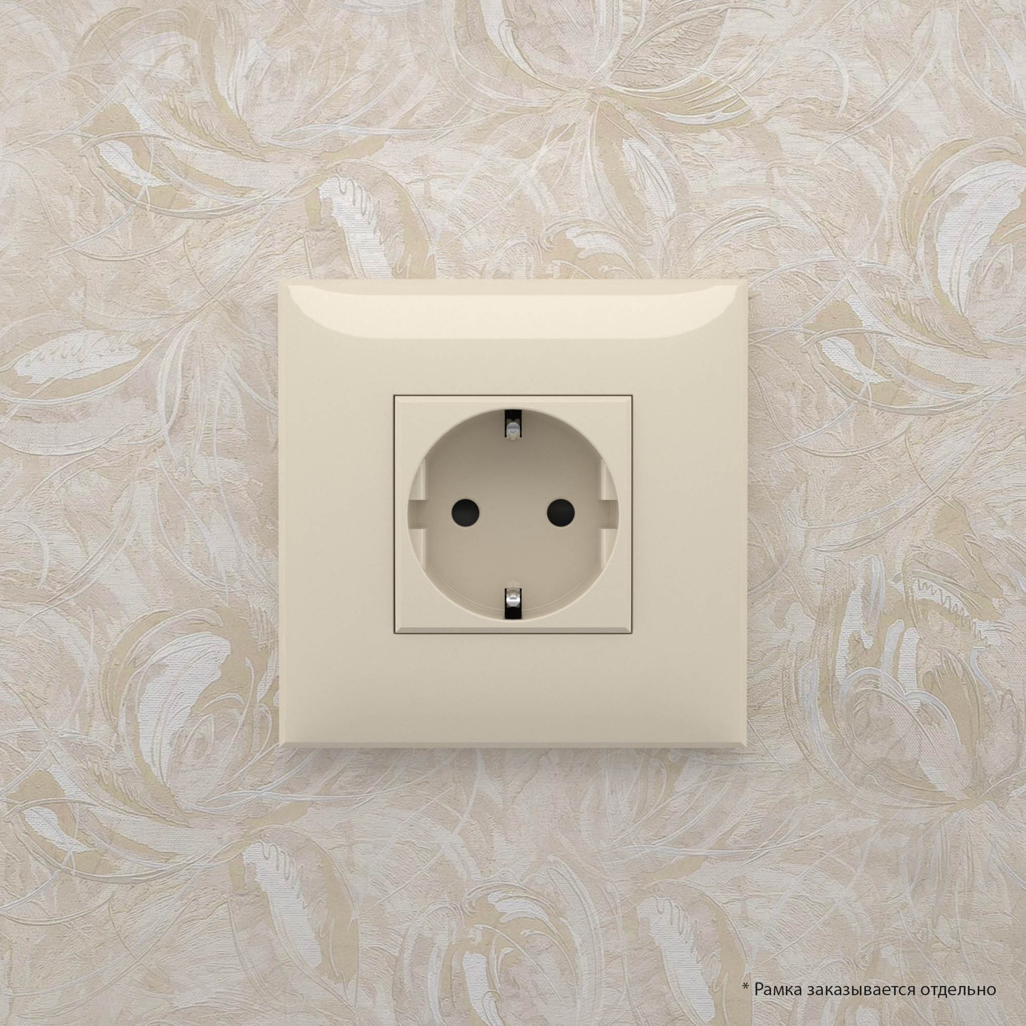 Розетка в стену, 2P+E, с з/ш, "Avanti", "Ванильная дымка"