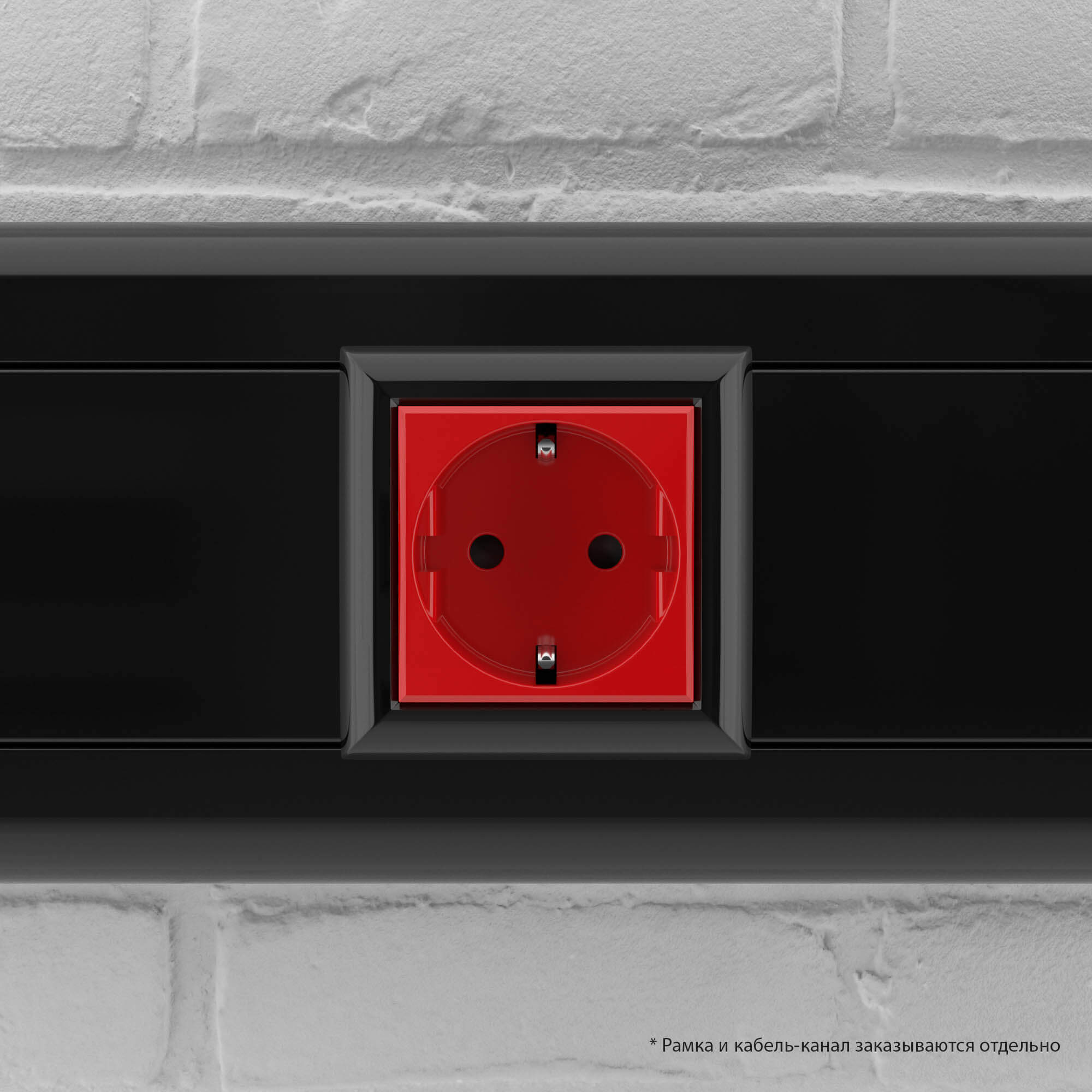 Розетка модульная, 2P+E, с з/ш, "Avanti", "Красный квадрат", 2 модуля