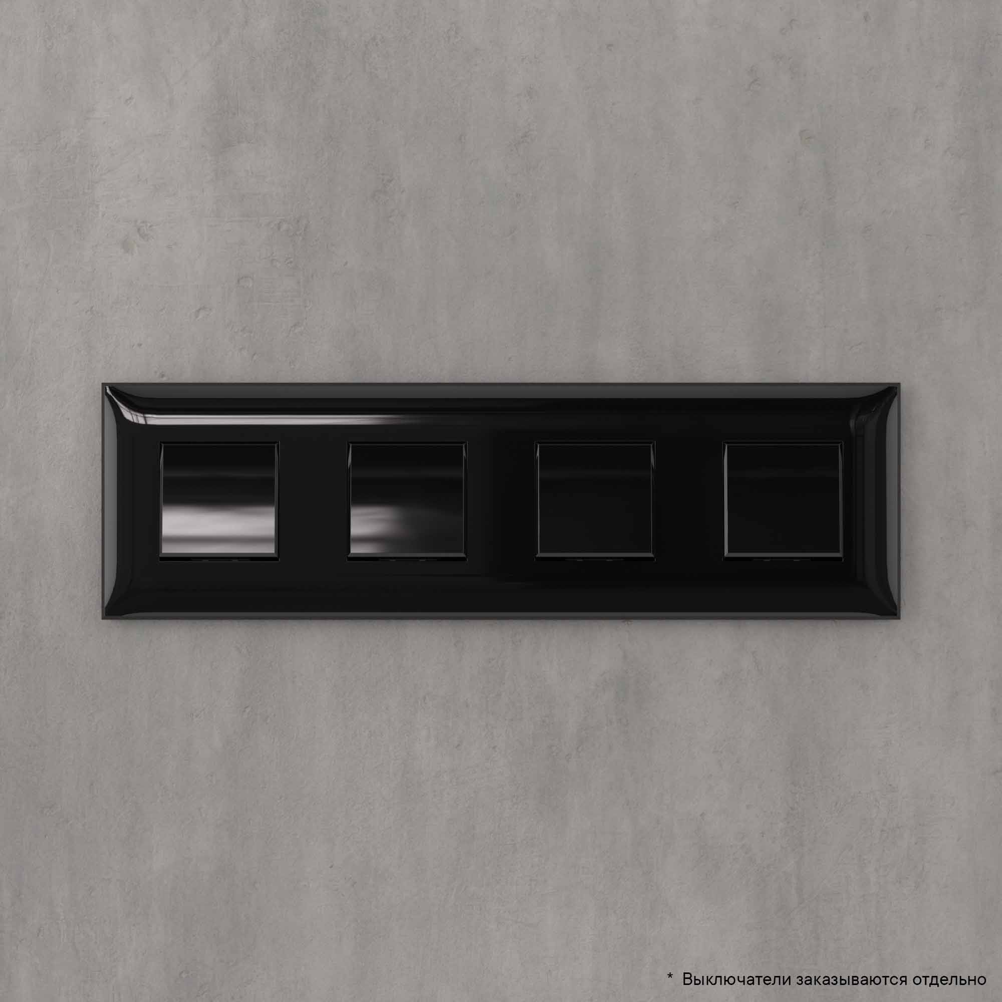 Рамка "Avanti", "Черный квадрат", 4 поста (8 мод.)