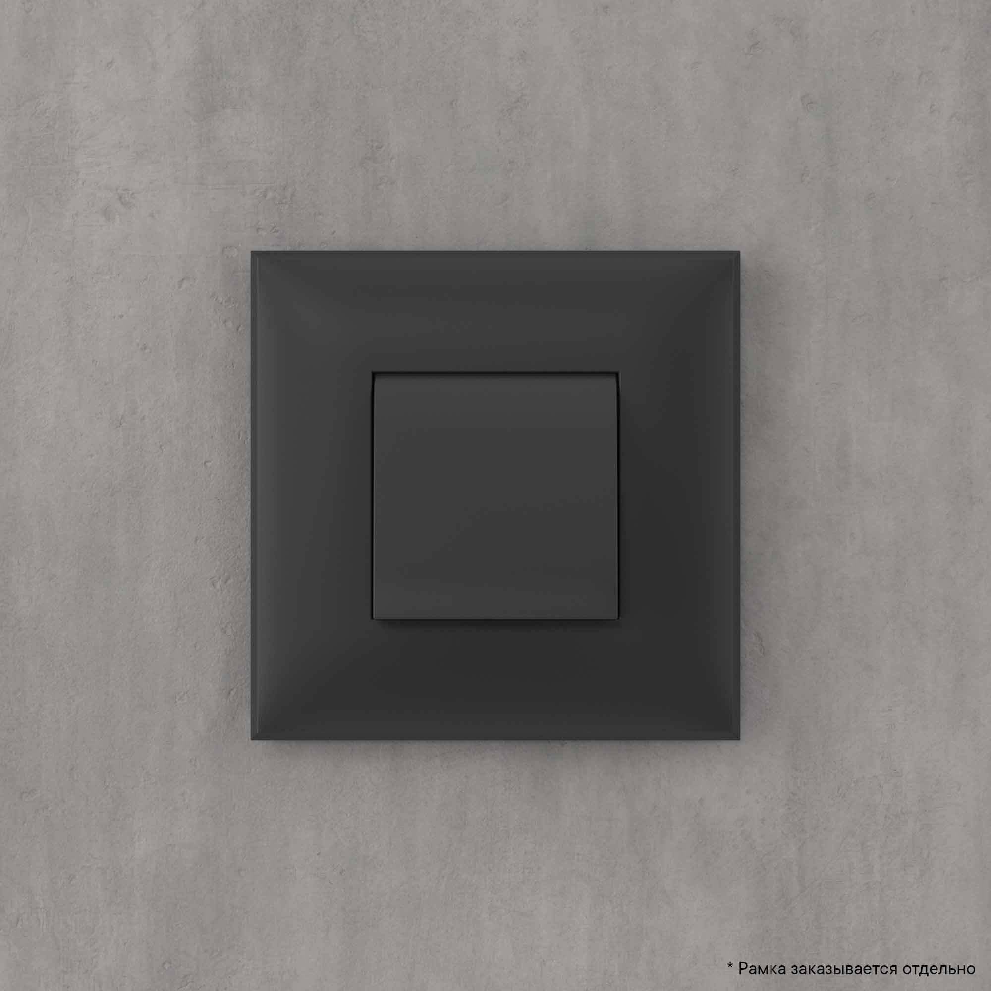 Вывод кабеля из стены "Avanti", "Черный матовый"