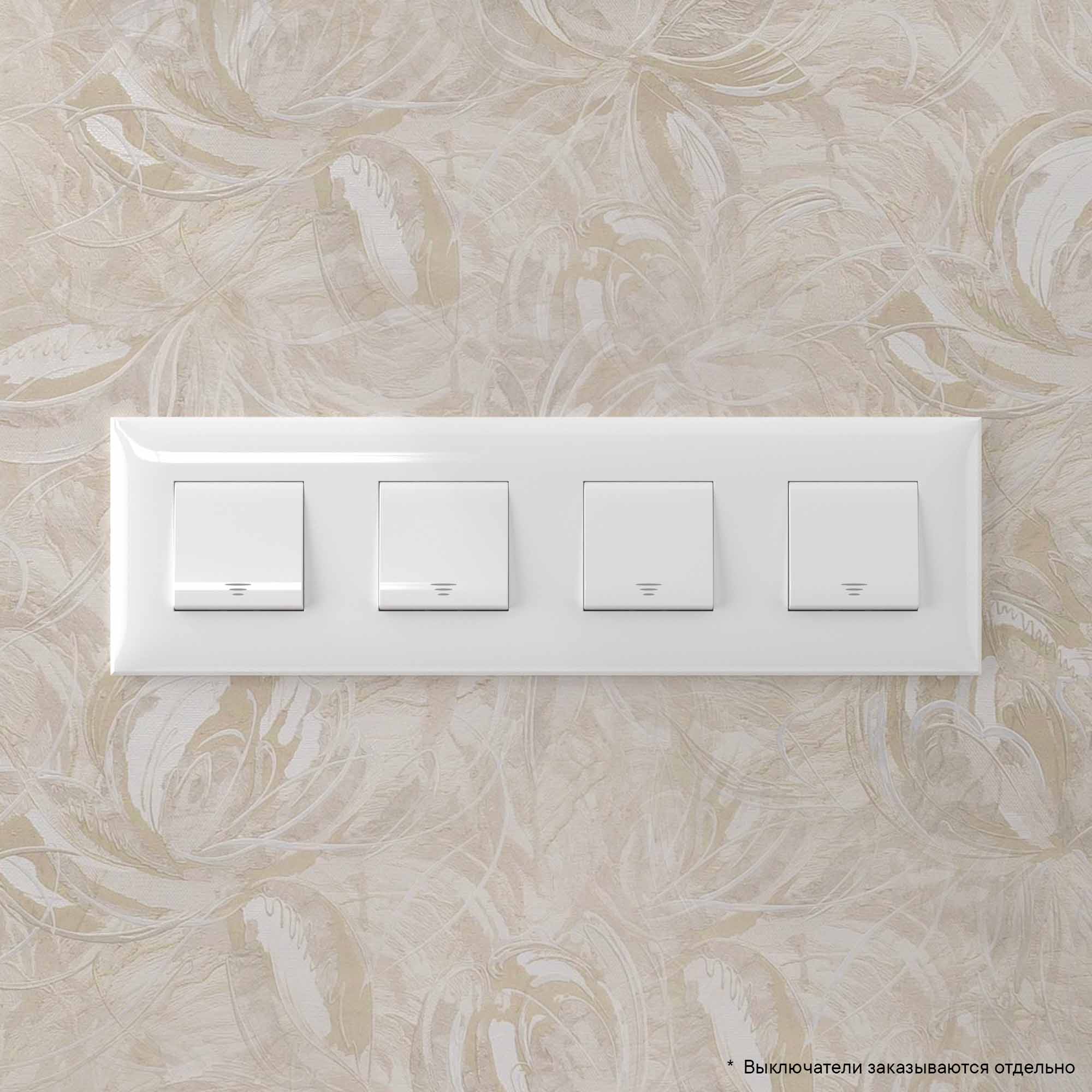 Рамка "Avanti", "Белое облако", 4 поста (8 мод.)