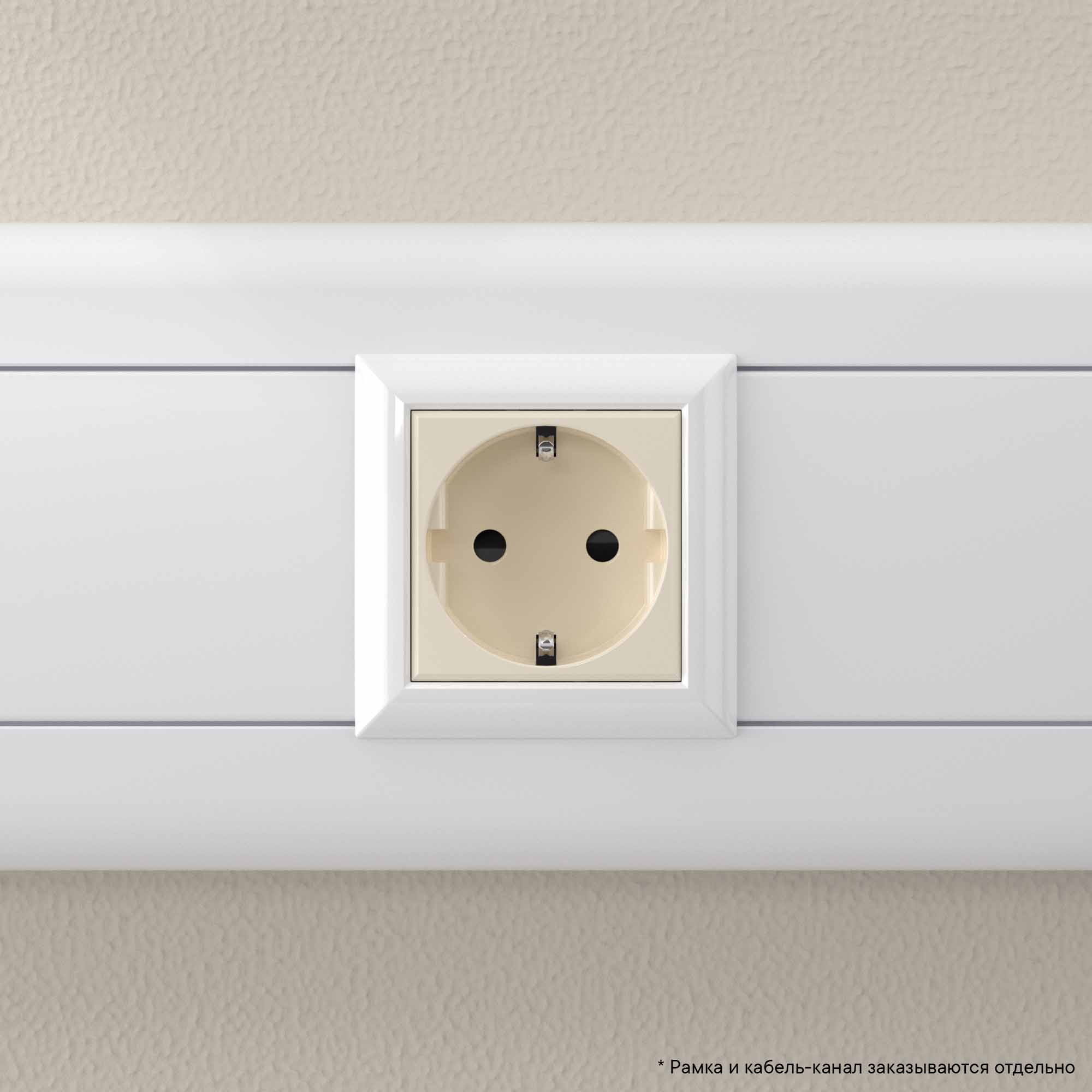Розетка модульная, 2P+E, с з/ш, "Avanti", "Ванильная дымка", 2 модуля