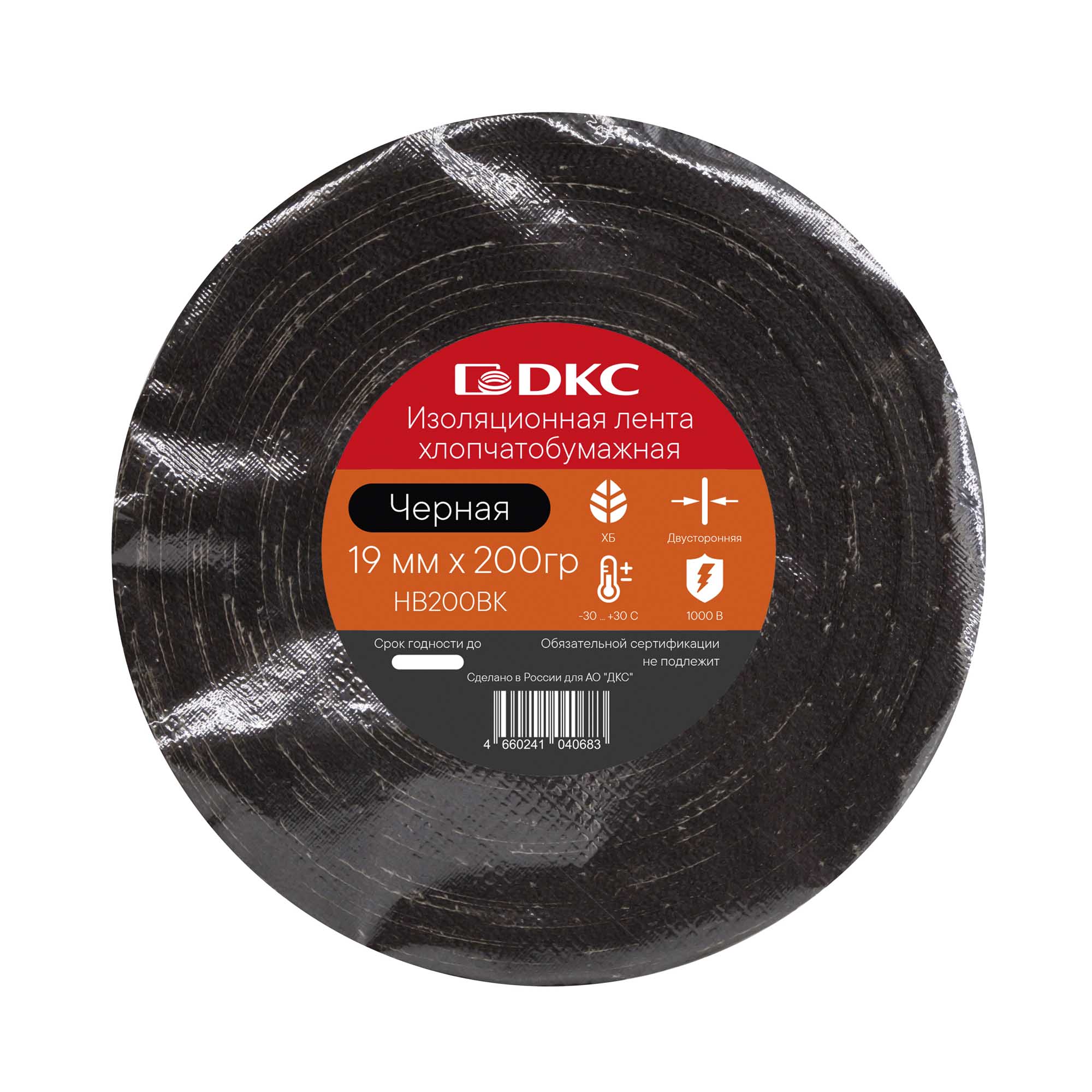 Лента изоляционная ХБ 20мм (200гр) двухсторонняя в рулоне Черная