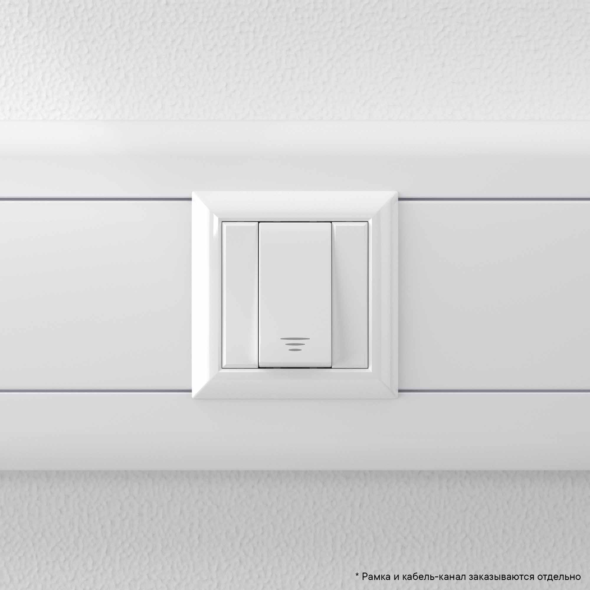 Кнопка модульная, "Avanti", "Белое облако", 1 модуль