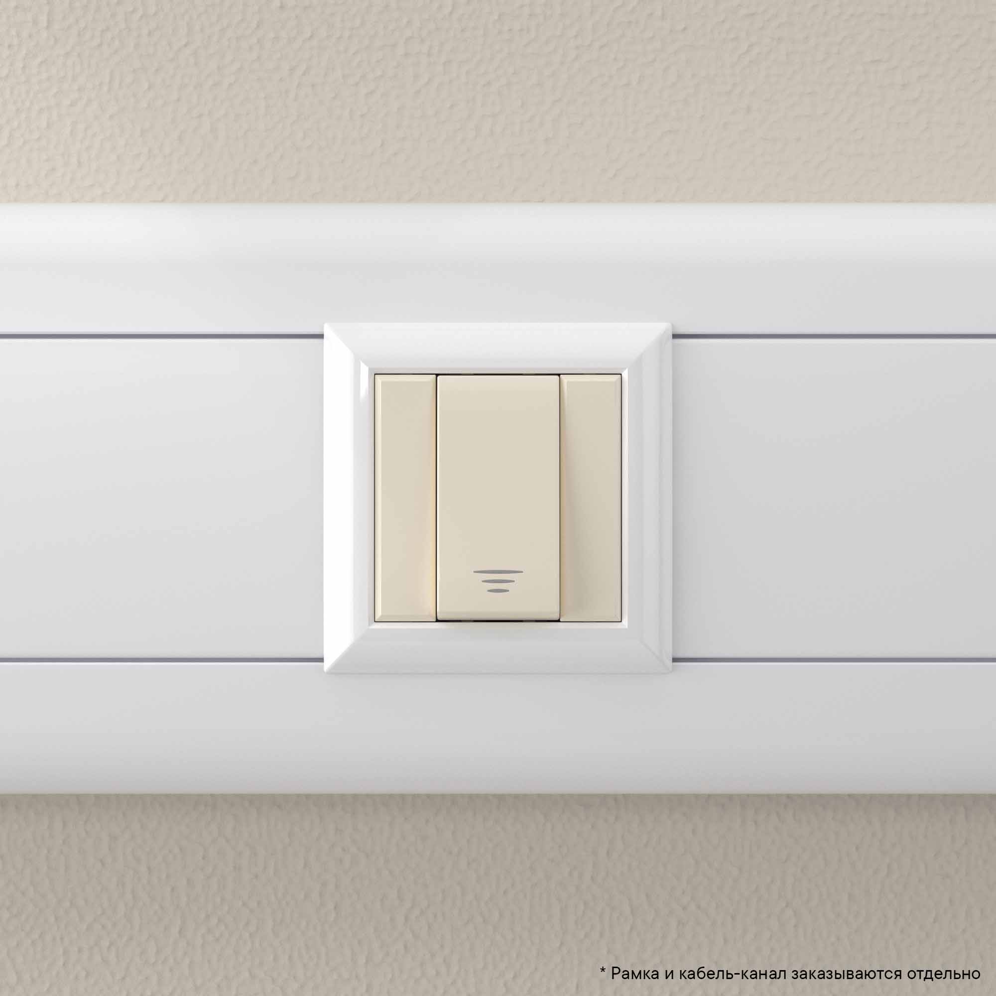 Кнопка модульная, "Avanti", "Ванильная дымка", 1 модуль