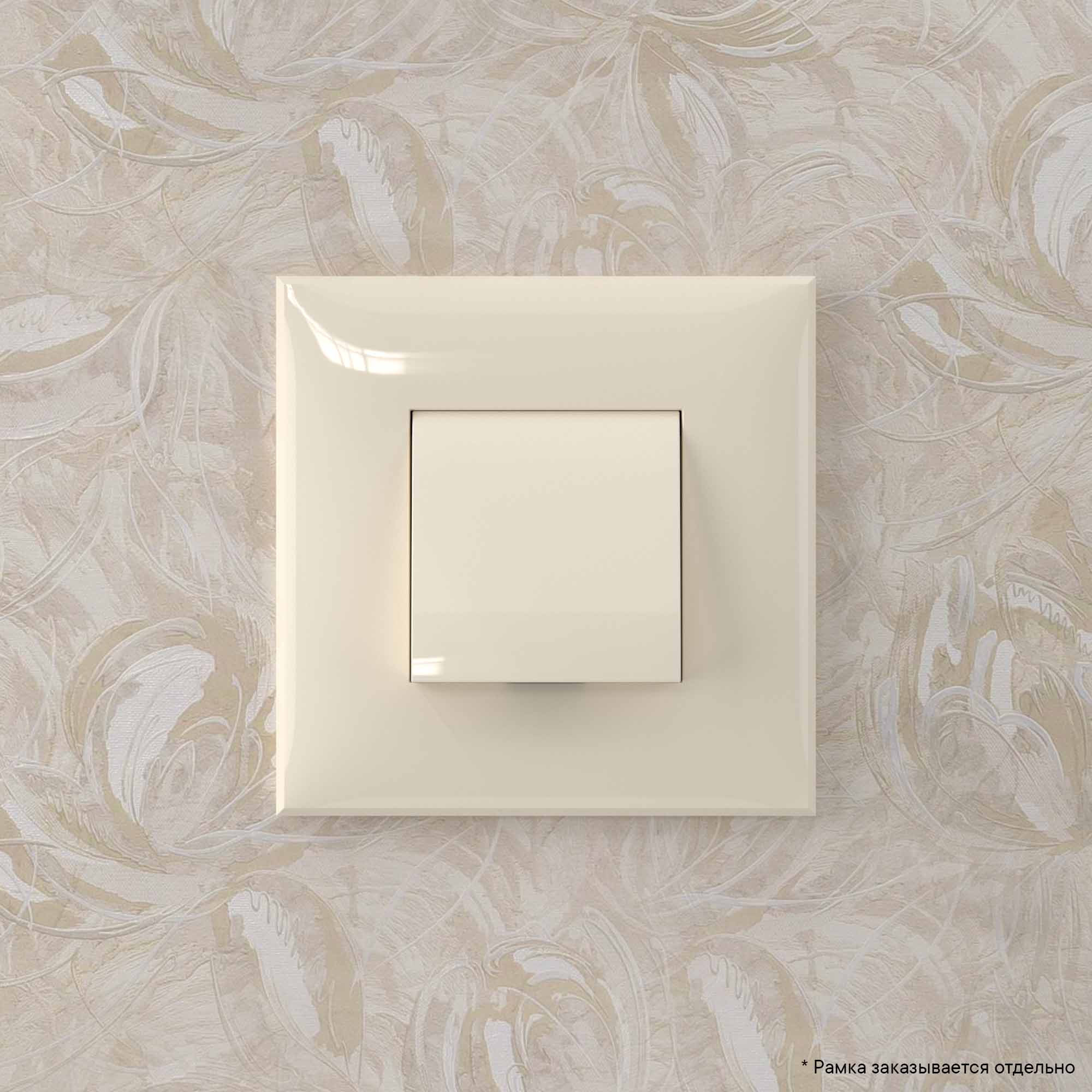 Вывод кабеля из стены "Avanti", "Ванильная дымка"