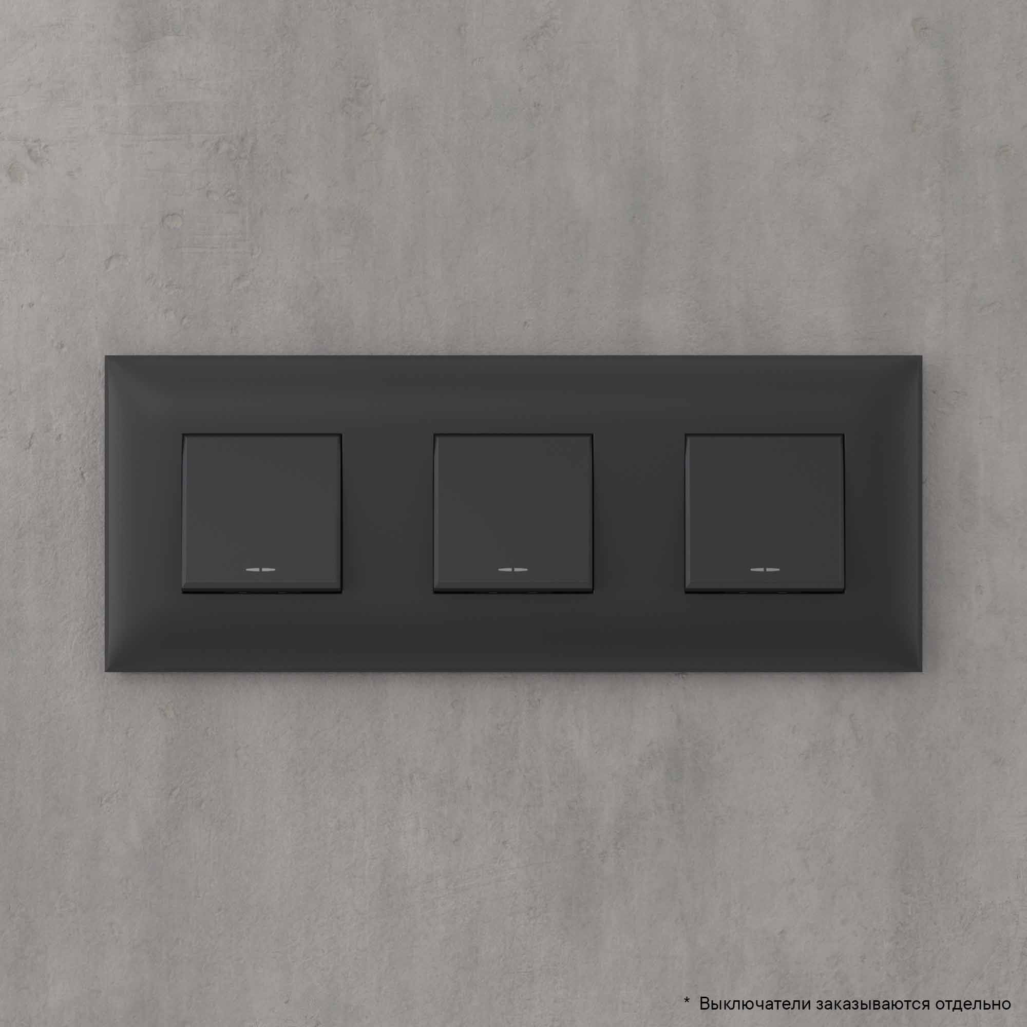 Рамка "Avanti", "Черный матовый", 3 поста (6 мод.)