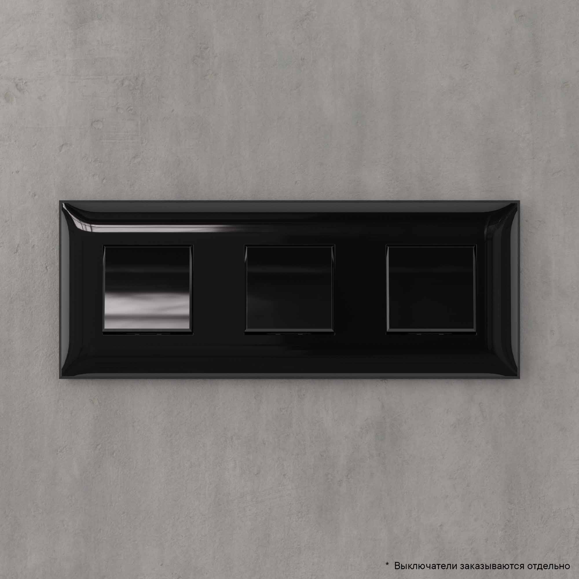 Рамка "Avanti", "Черный квадрат", 3 поста (6 мод.)