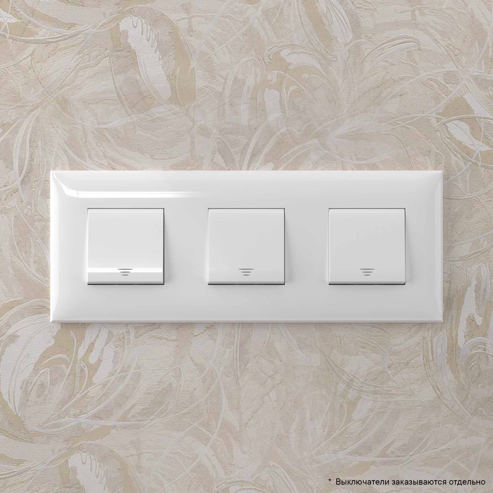 Рамка "Avanti", "Белое облако", 3 поста (6 мод.)