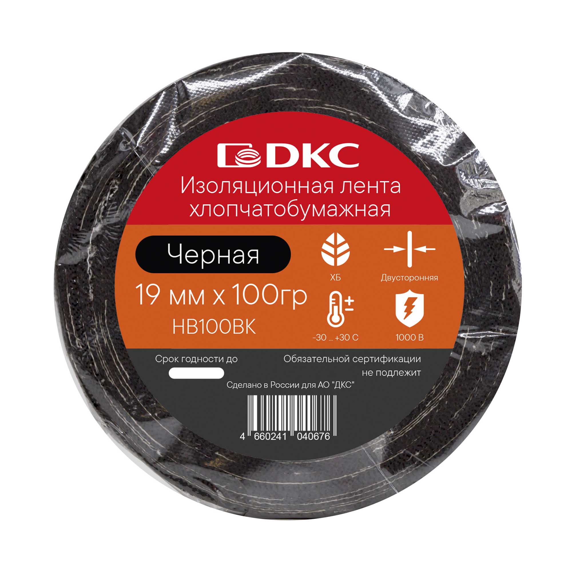 Лента изоляционная ХБ 20мм (100гр) двухсторонняя в рулоне Черная