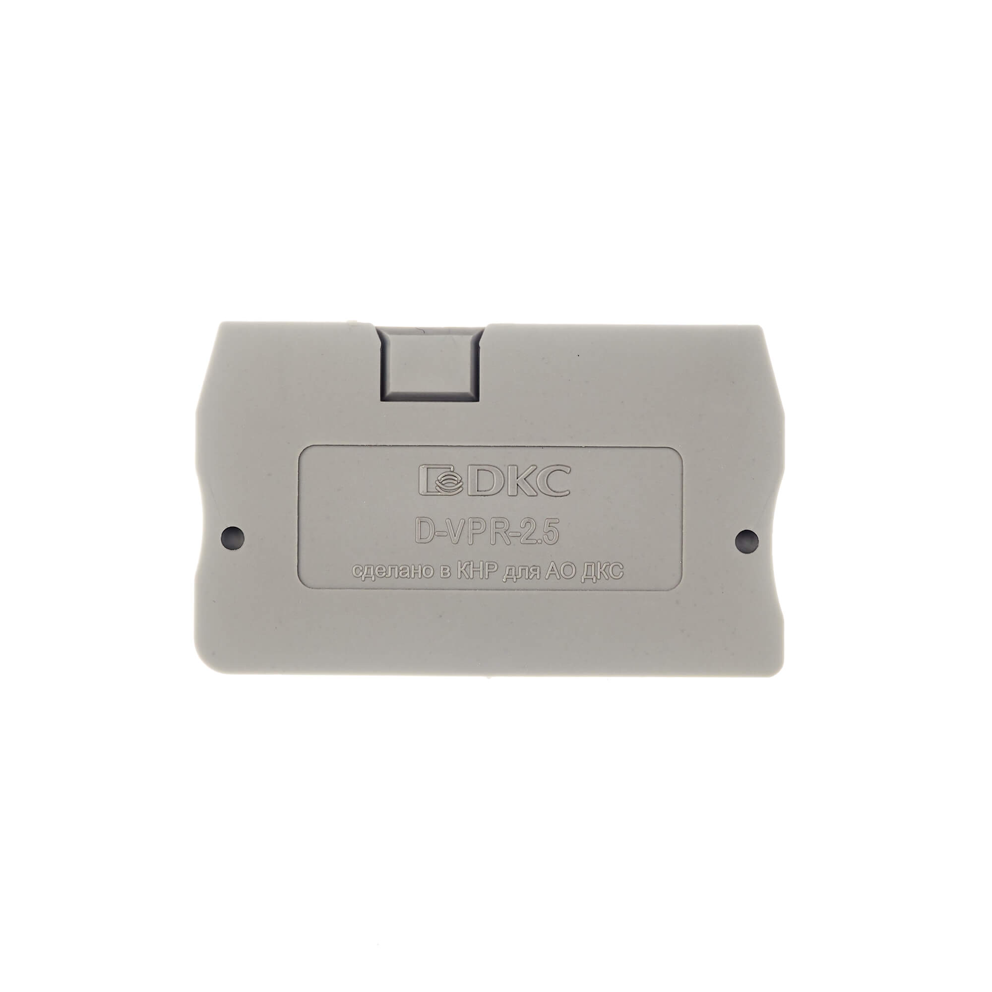 Изолятор торцевой для клемм VPR-2.5