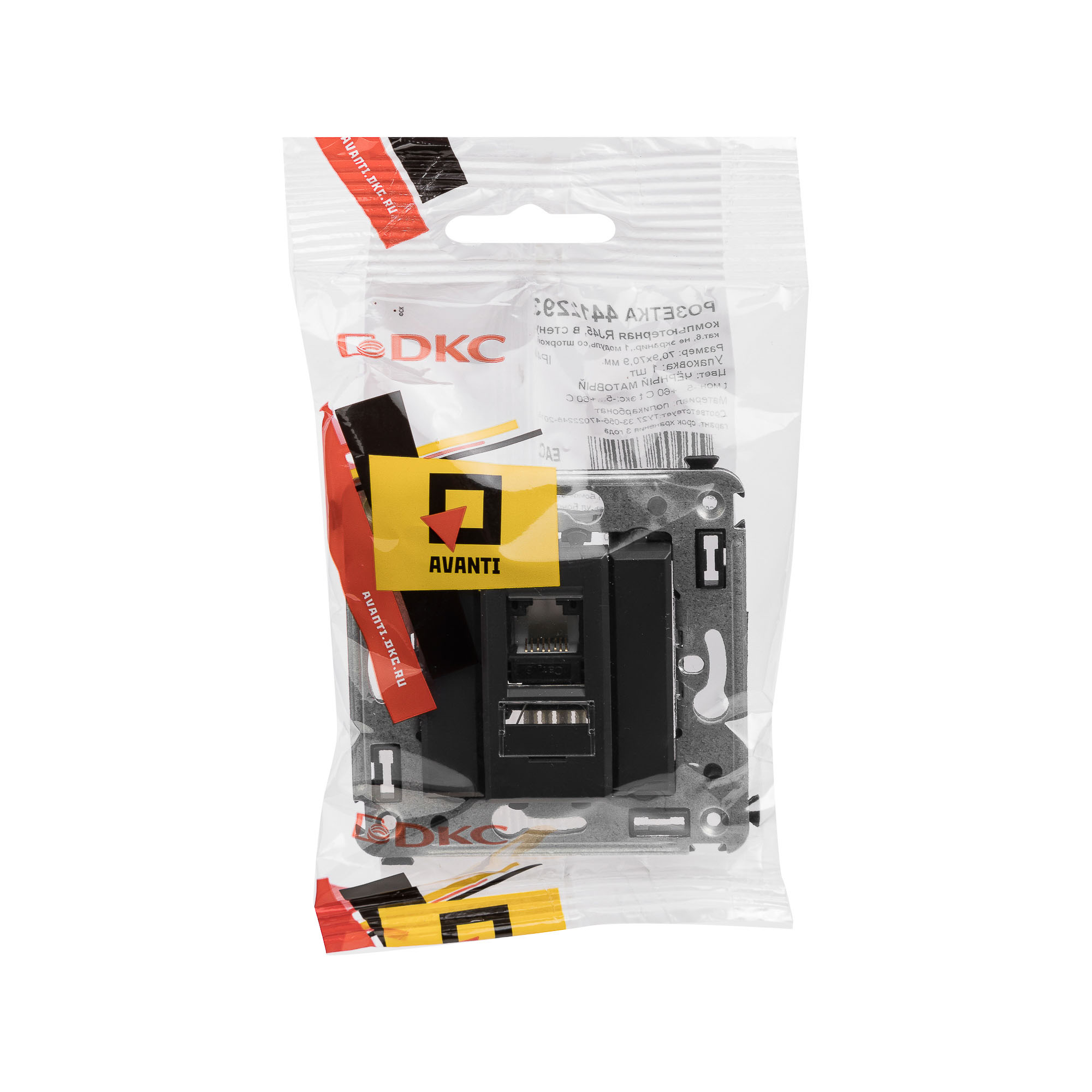 Компьютерная розетка RJ-45 в стену, кат.6 одинарная,"Avanti", "Черныйматовый"